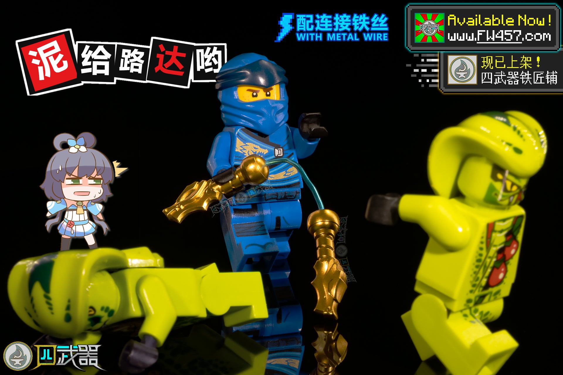 Plating Reforged Weapons