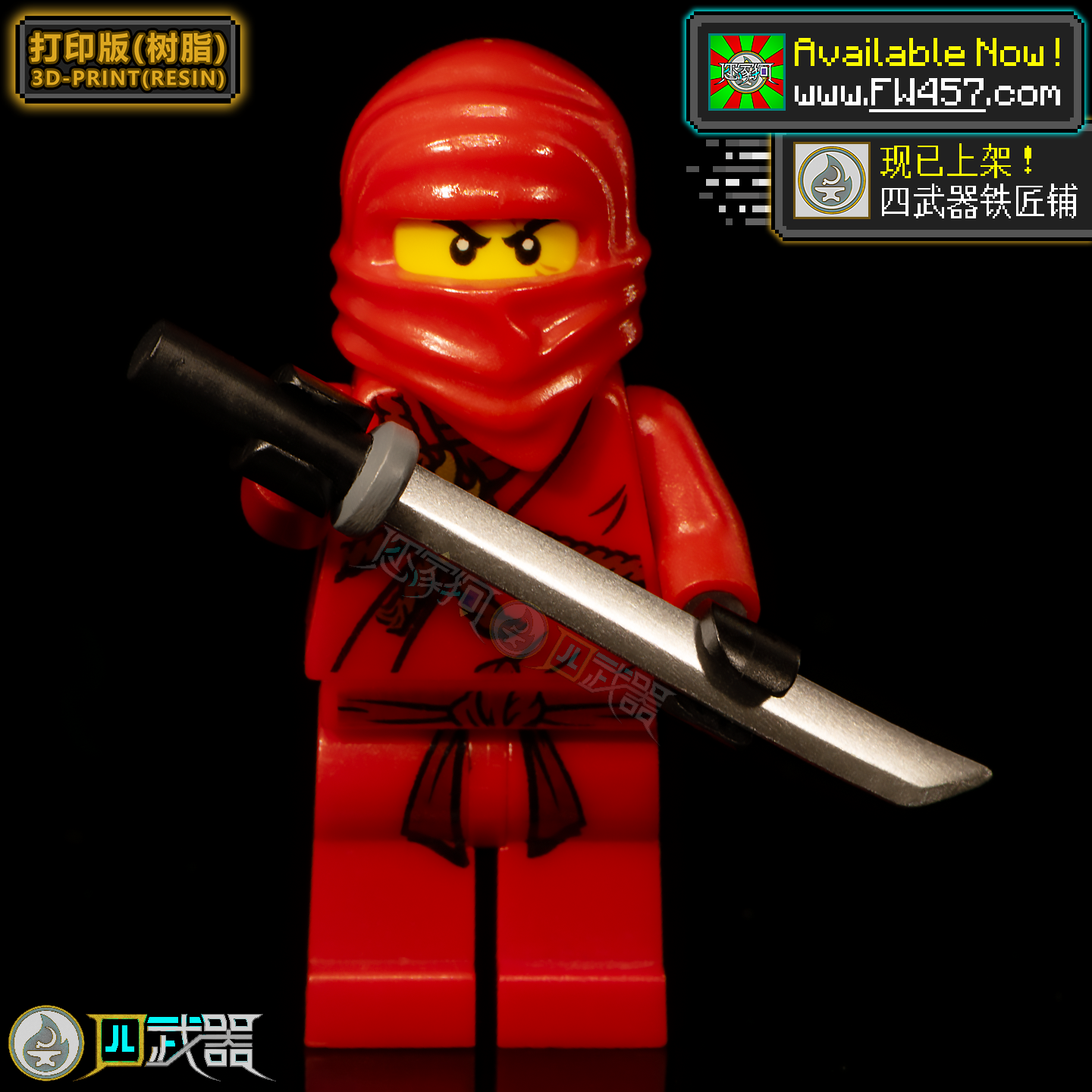 [2025]Origin Weapons