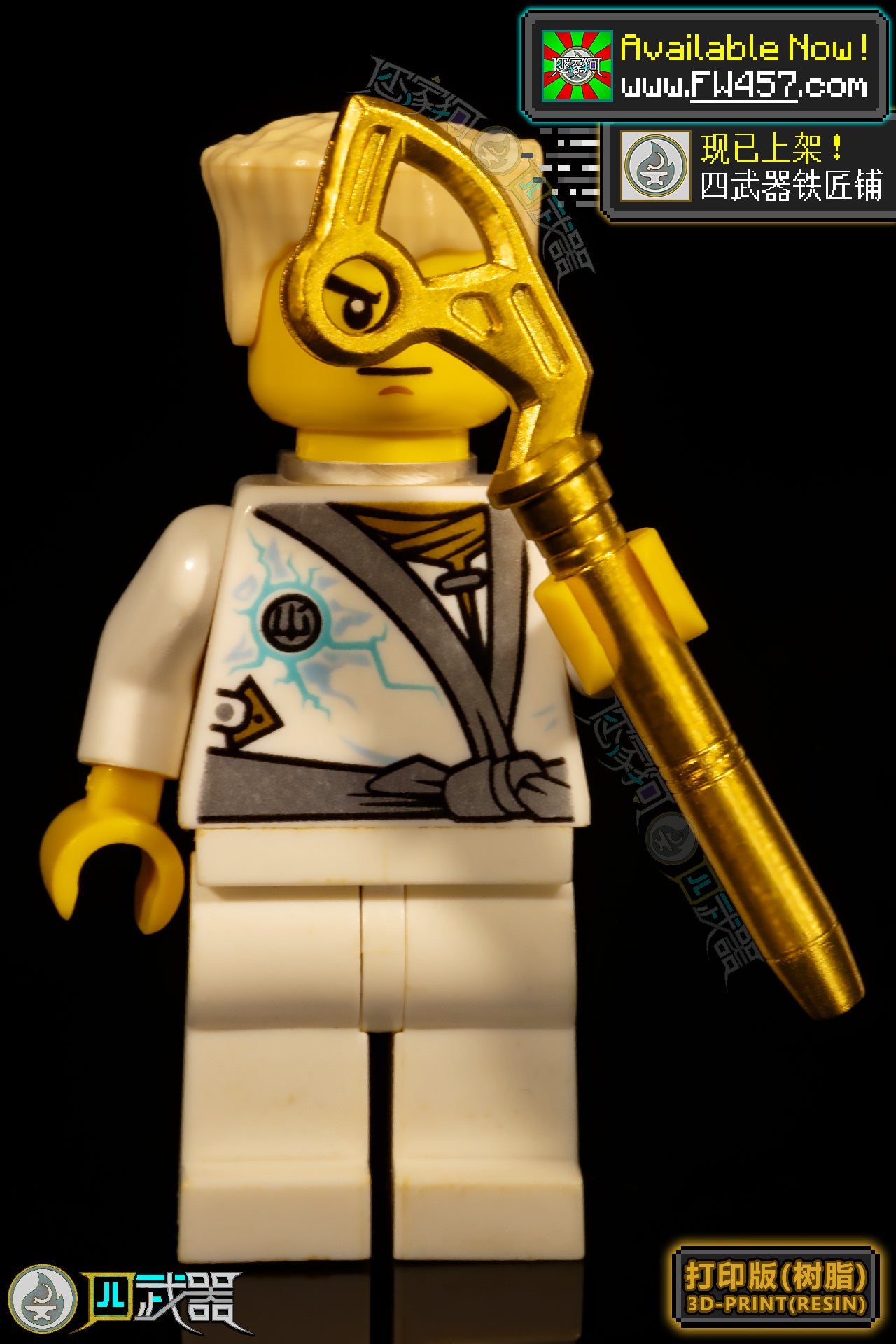 [2025]TechnoBlades OFF