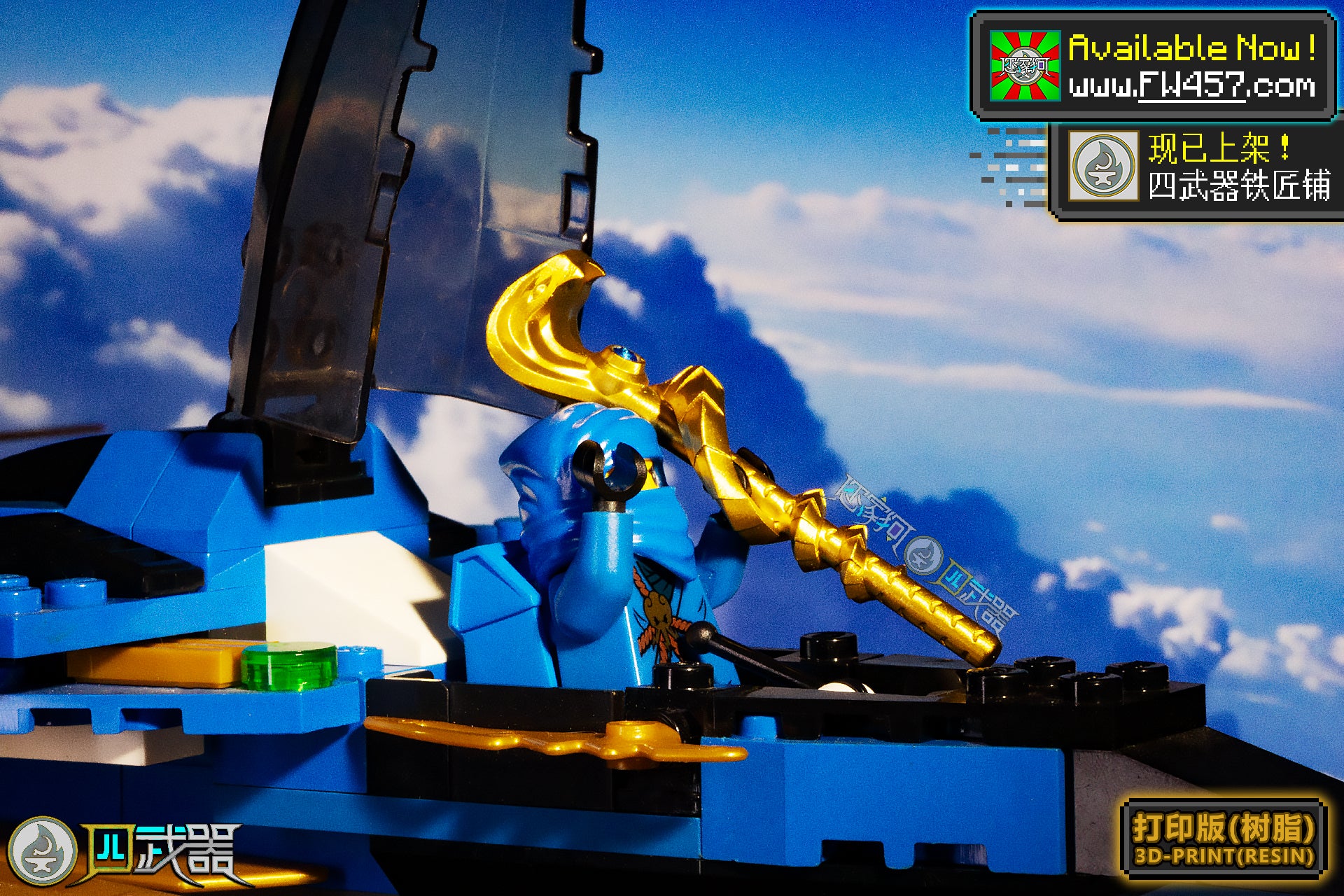 [2025]Serpentine Staffs