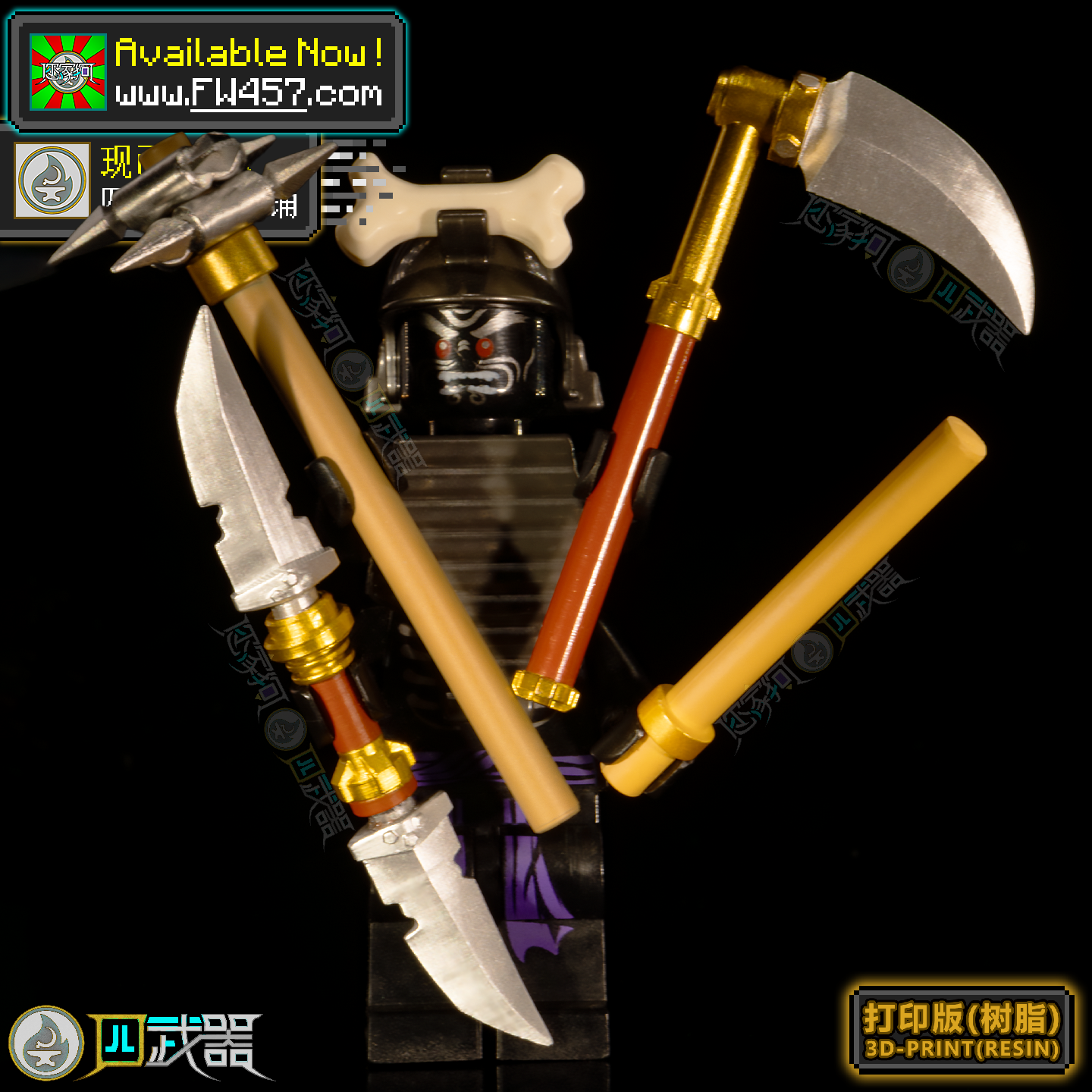 [2025]Origin Weapons