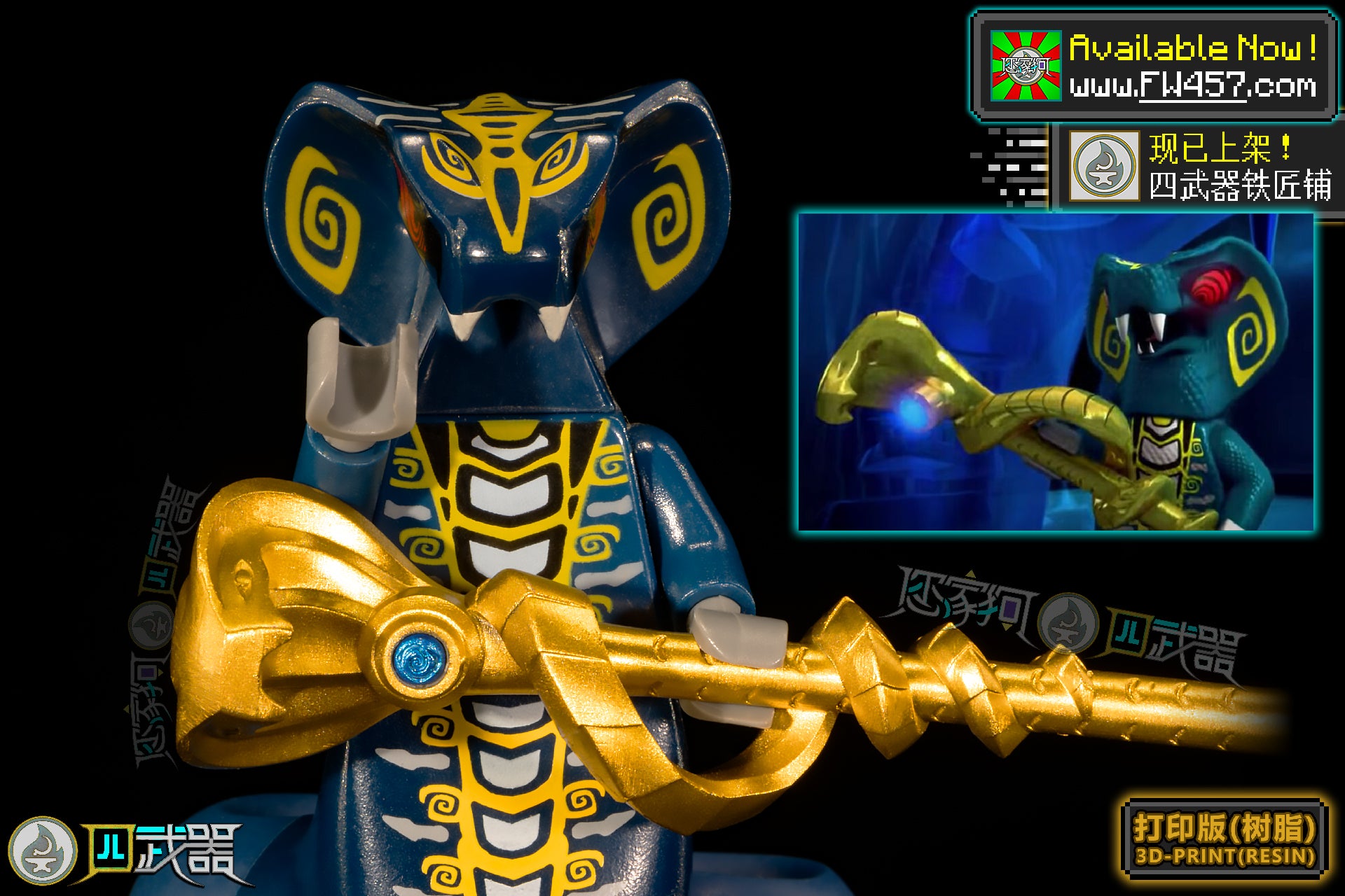 [2025]Serpentine Staffs