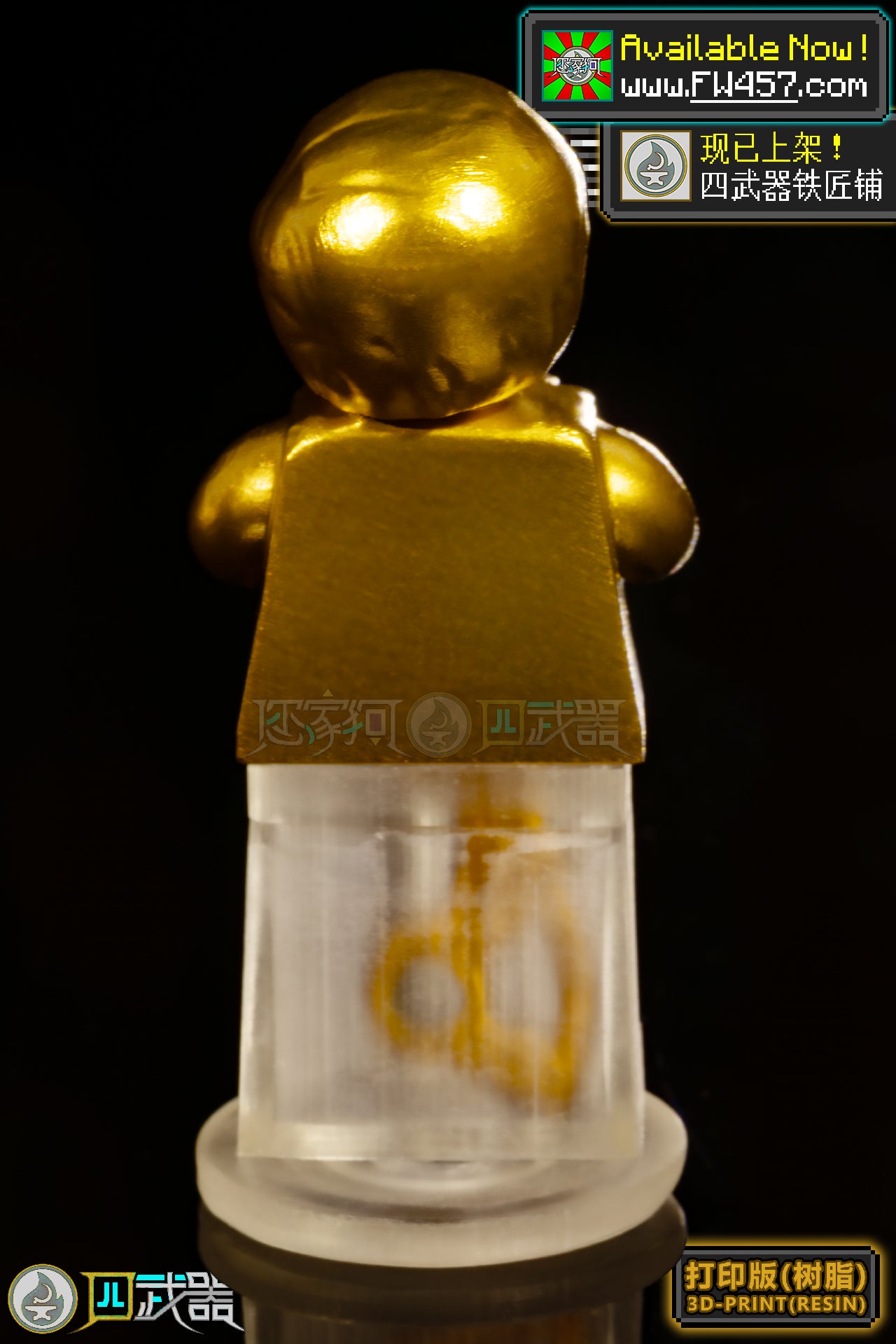 [2025]TechnoBlades OFF