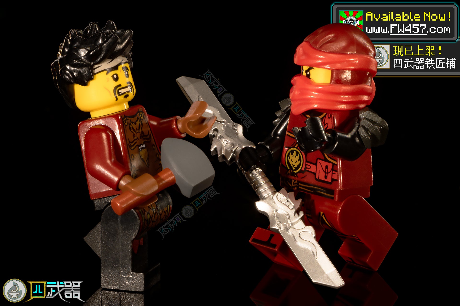 Plating Dragon Blade