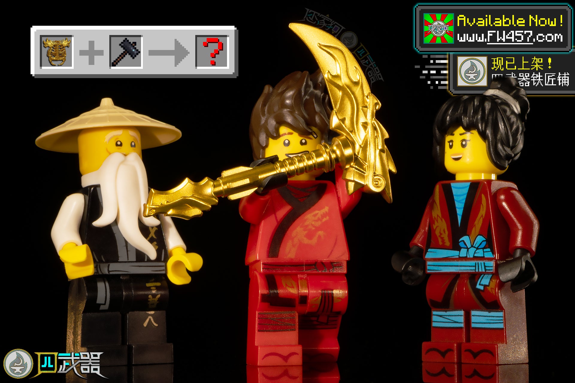 Plating Reforged Weapons