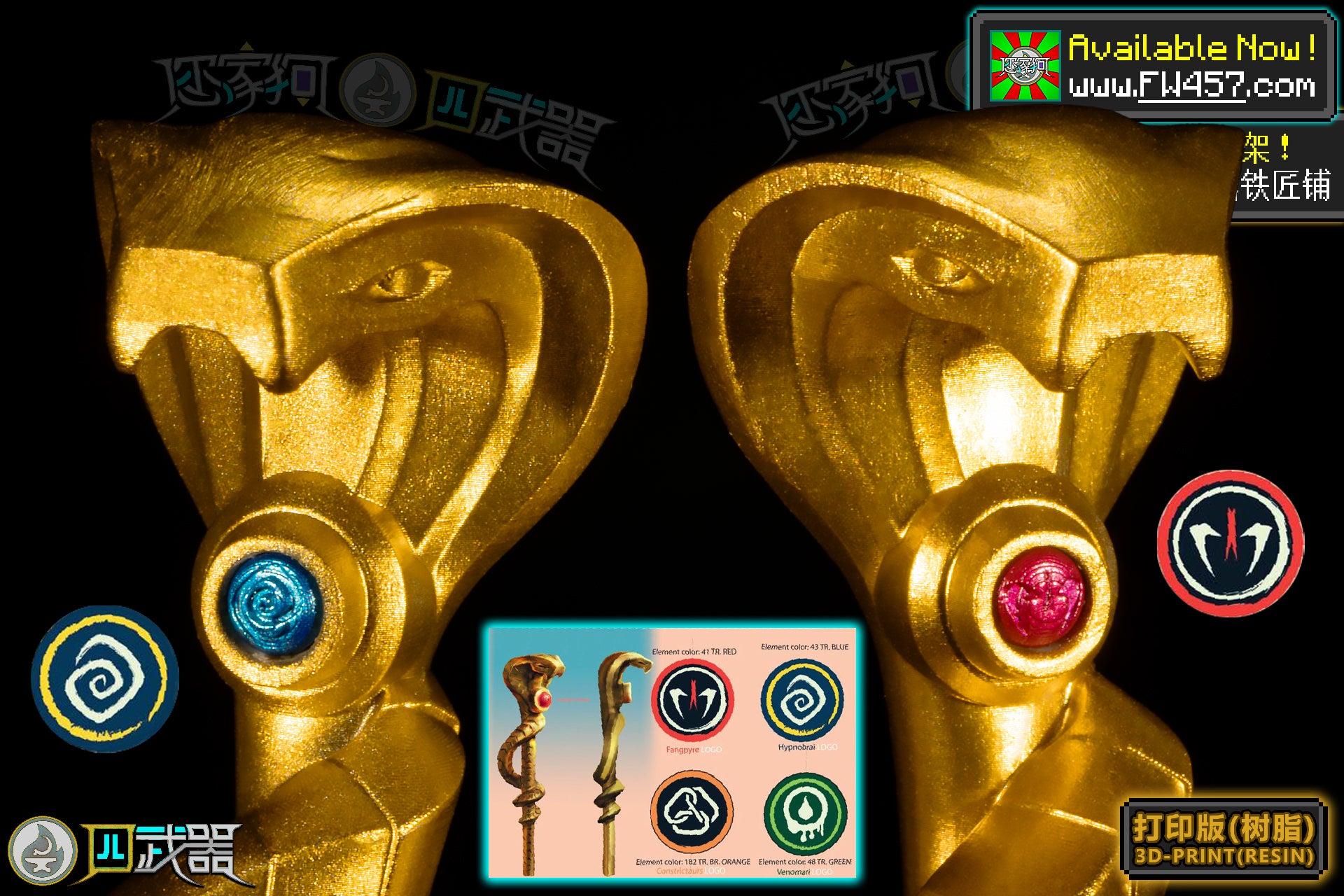 [2025]Serpentine Staffs