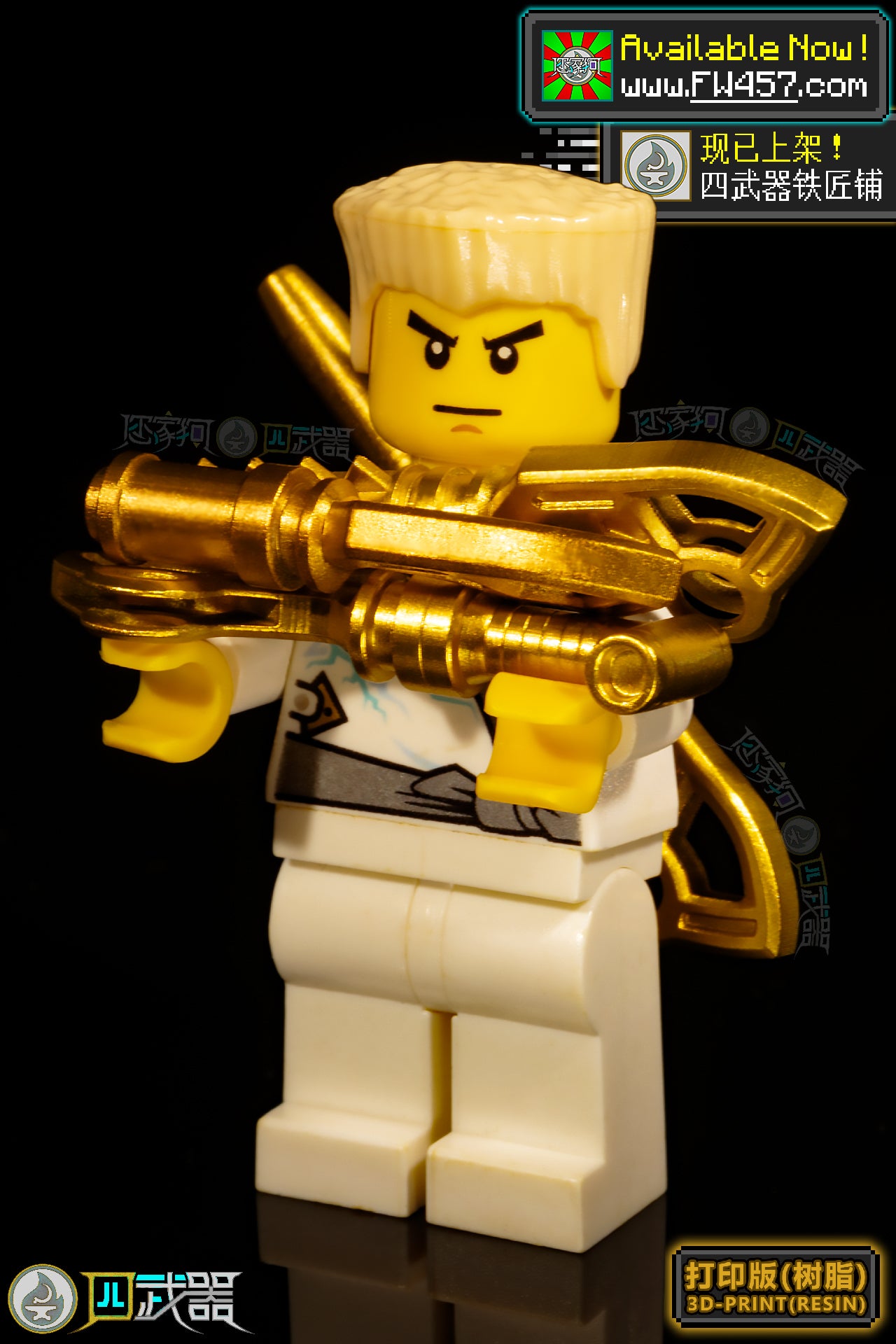 [2025]TechnoBlades OFF