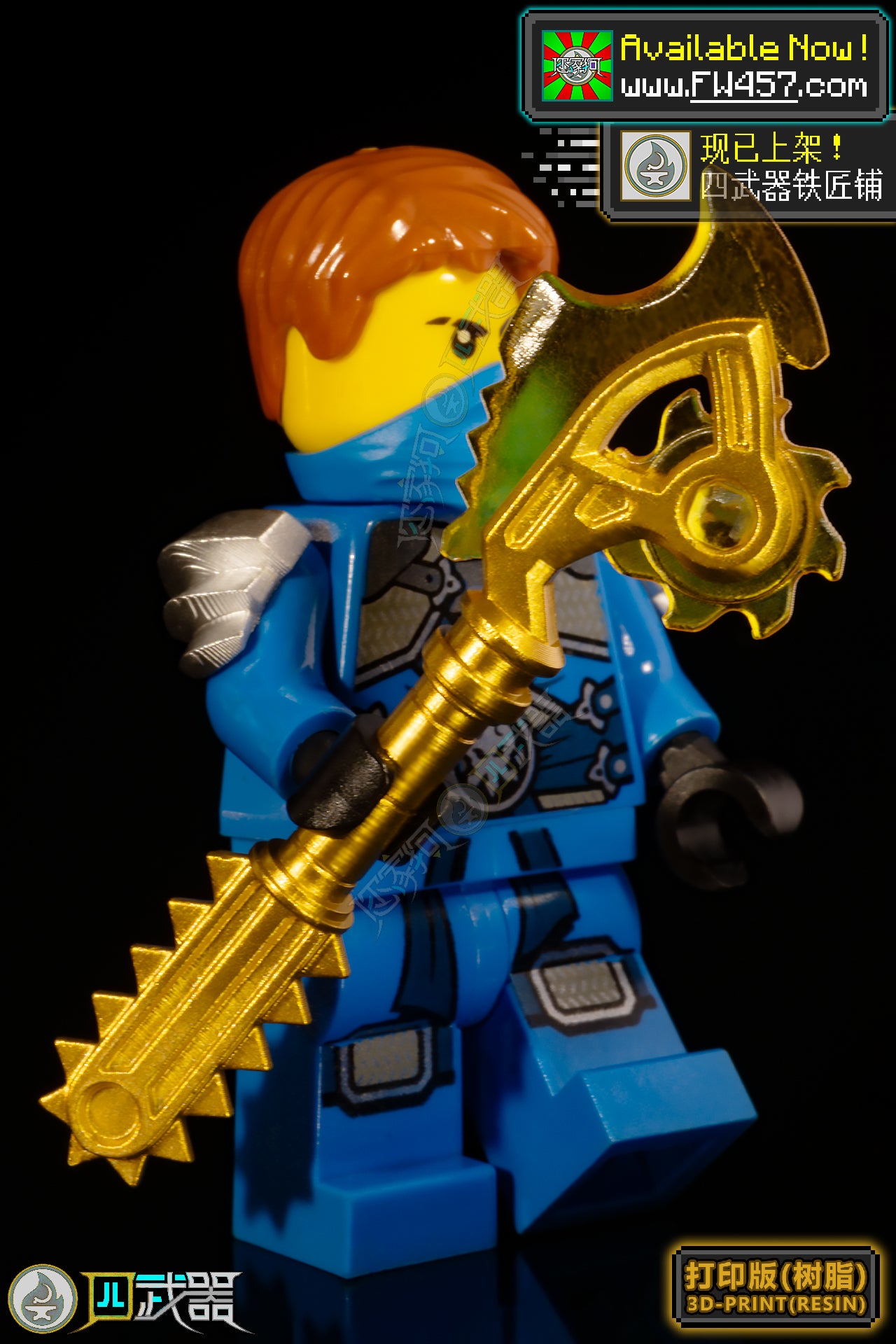 [2025]TechnoBlades ON