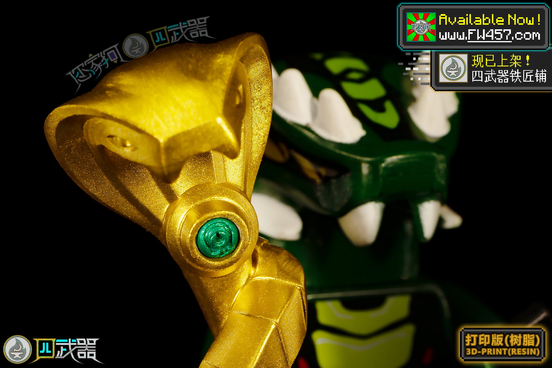 [2025]Serpentine Staffs