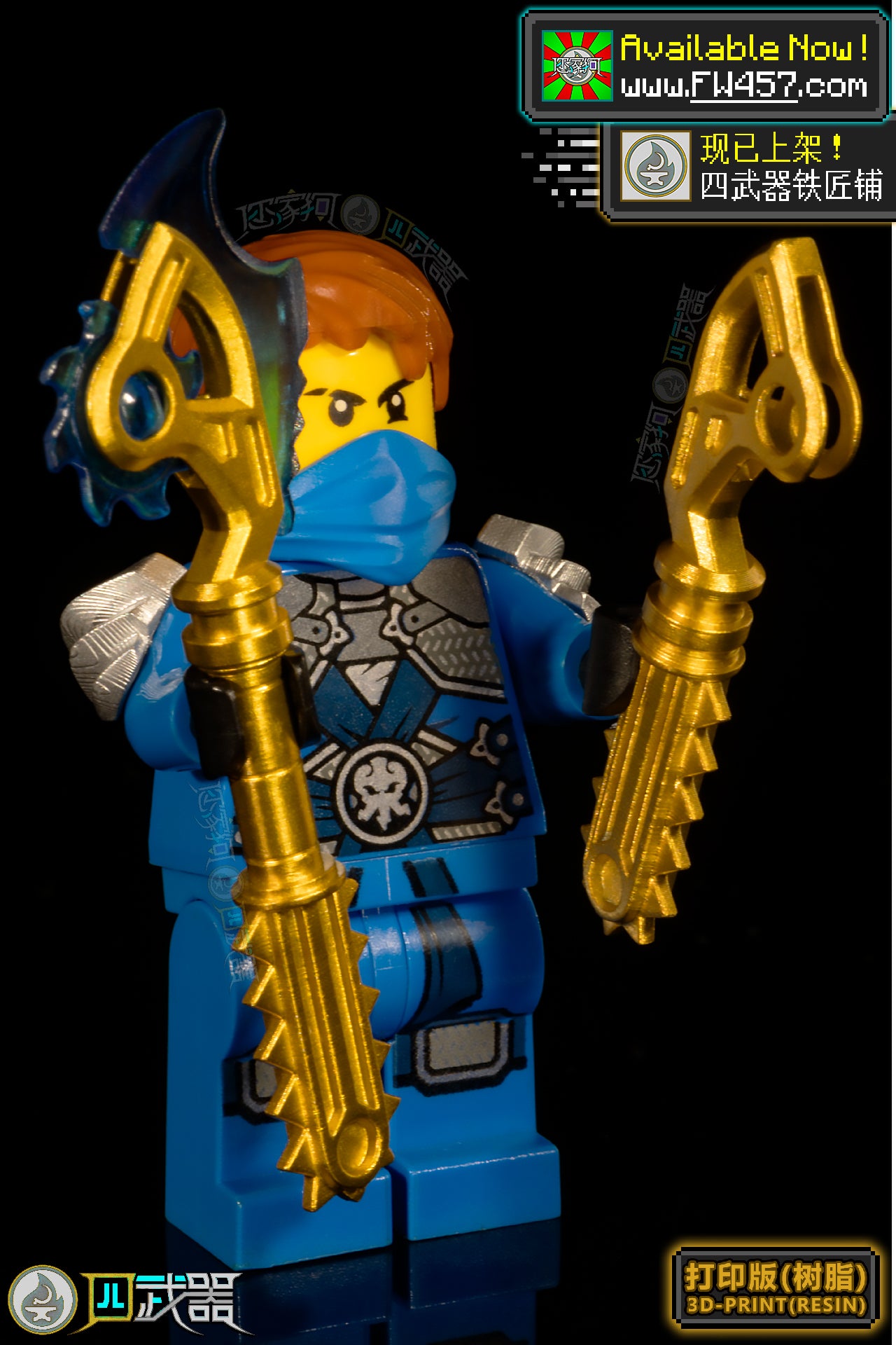 [2025]TechnoBlades OFF