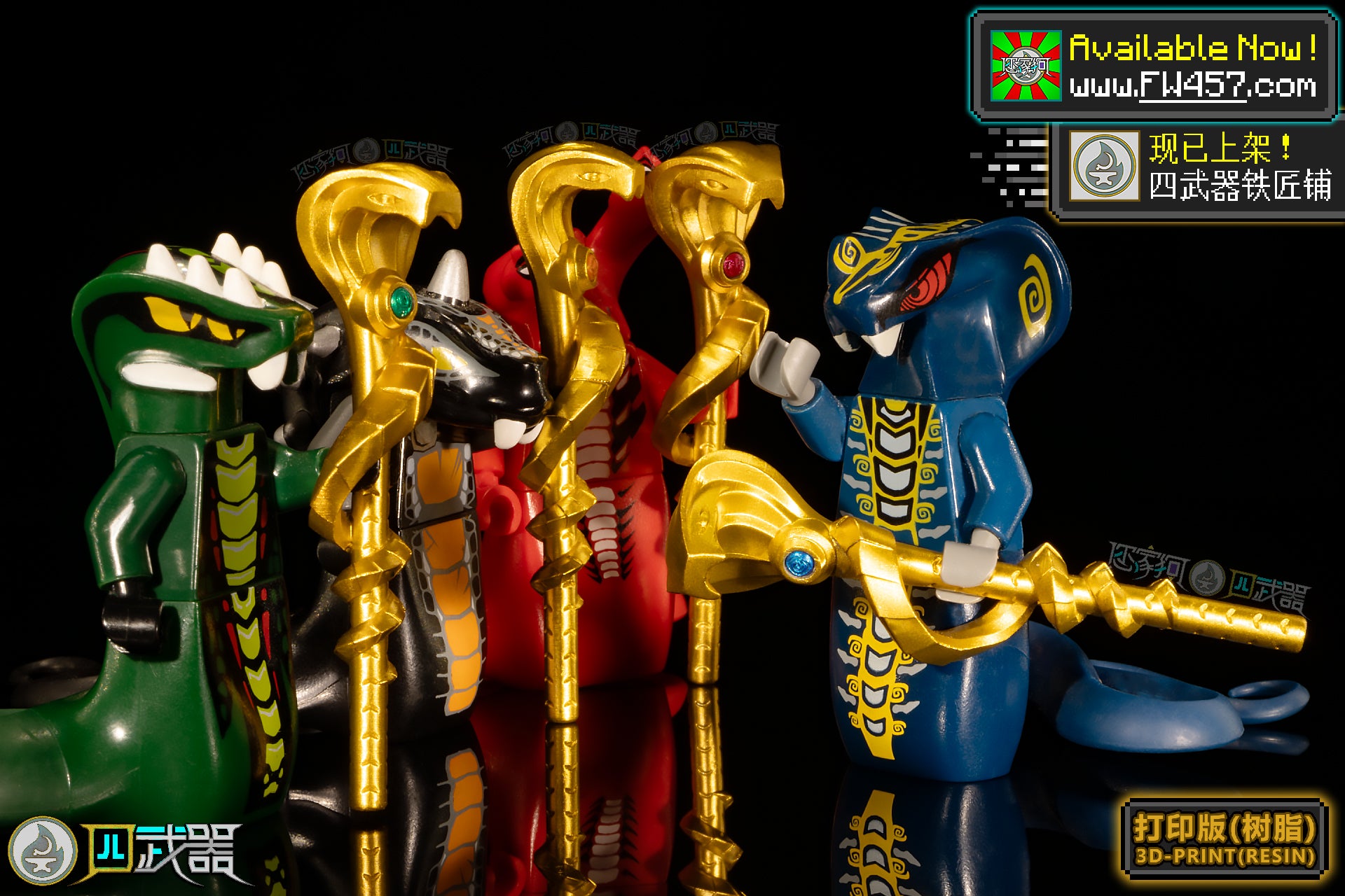 [2025]Serpentine Staffs