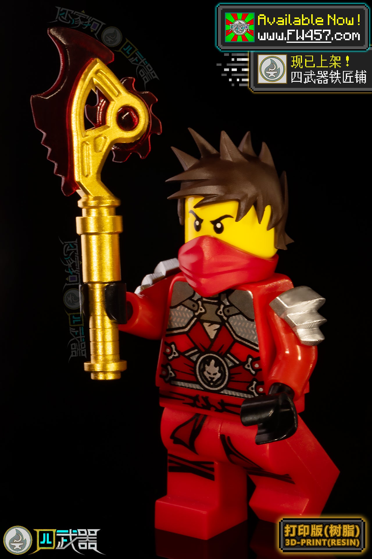 [2025]TechnoBlades ON