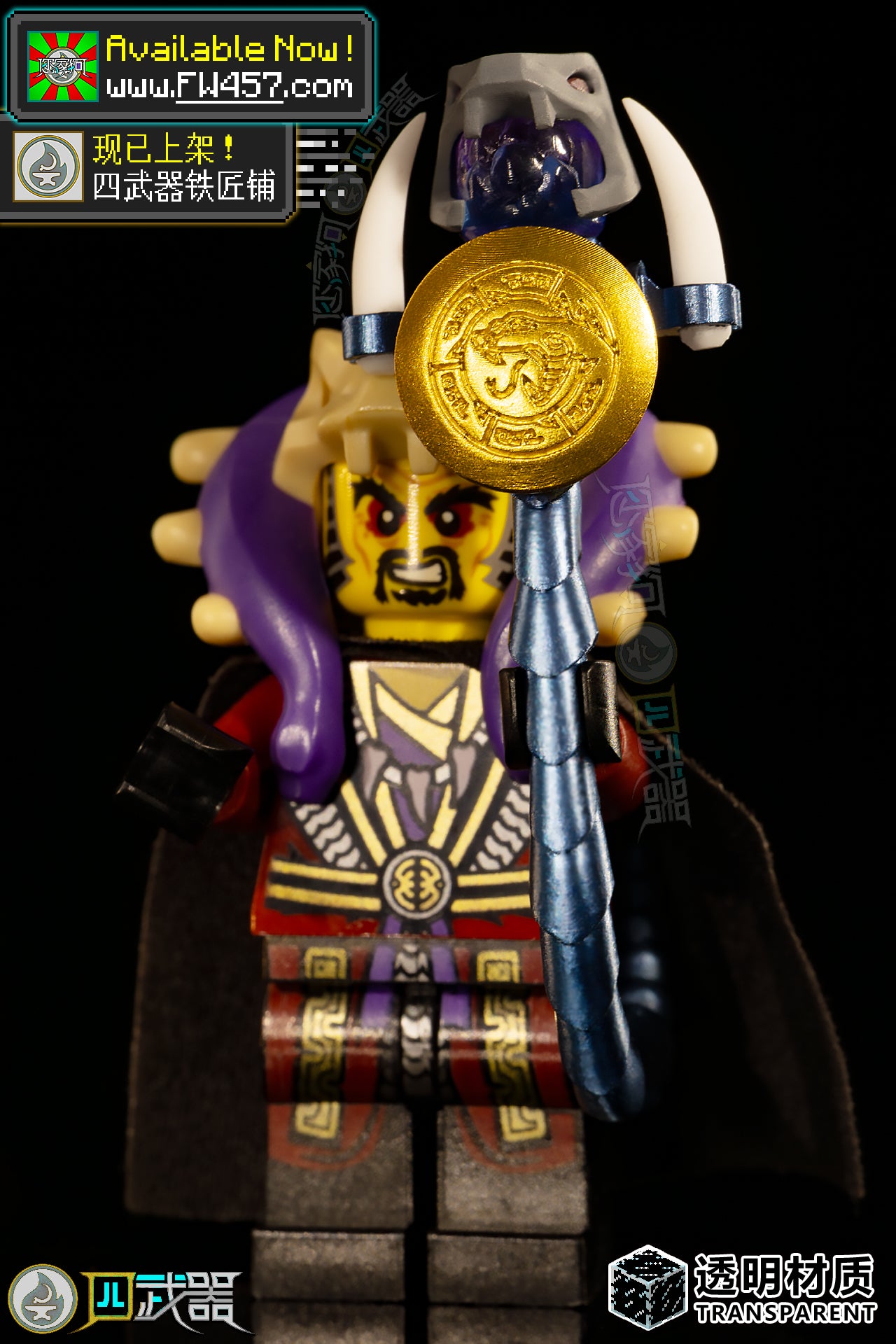 Only One Can Remain!