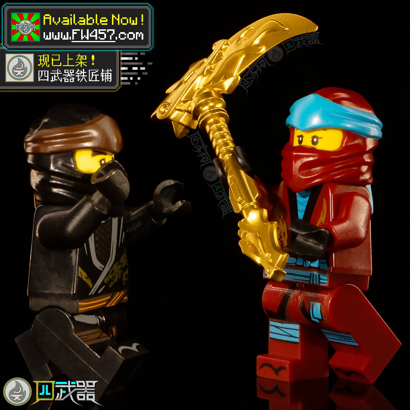 Plating Reforged Weapons