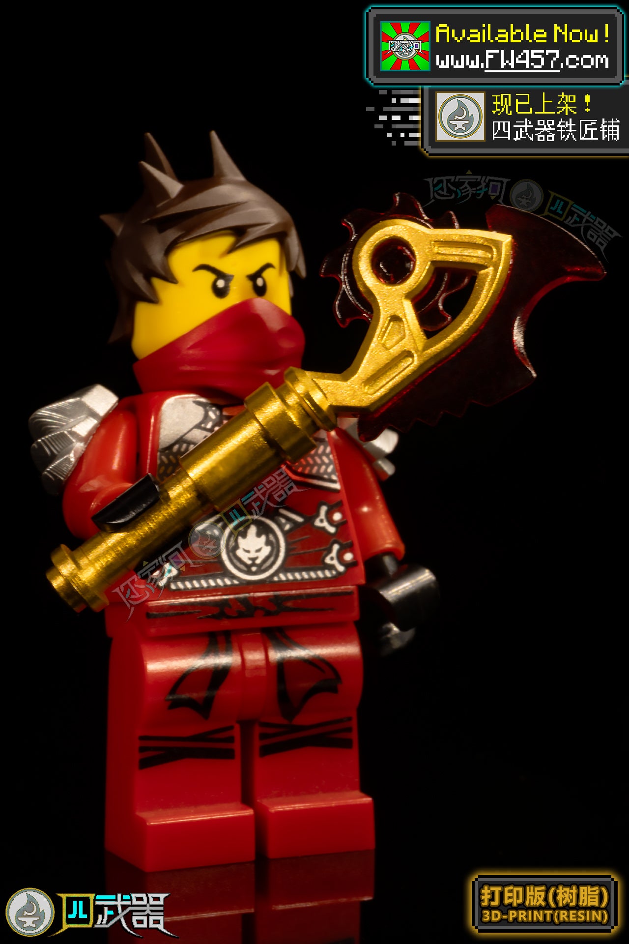 [2025]TechnoBlades ON