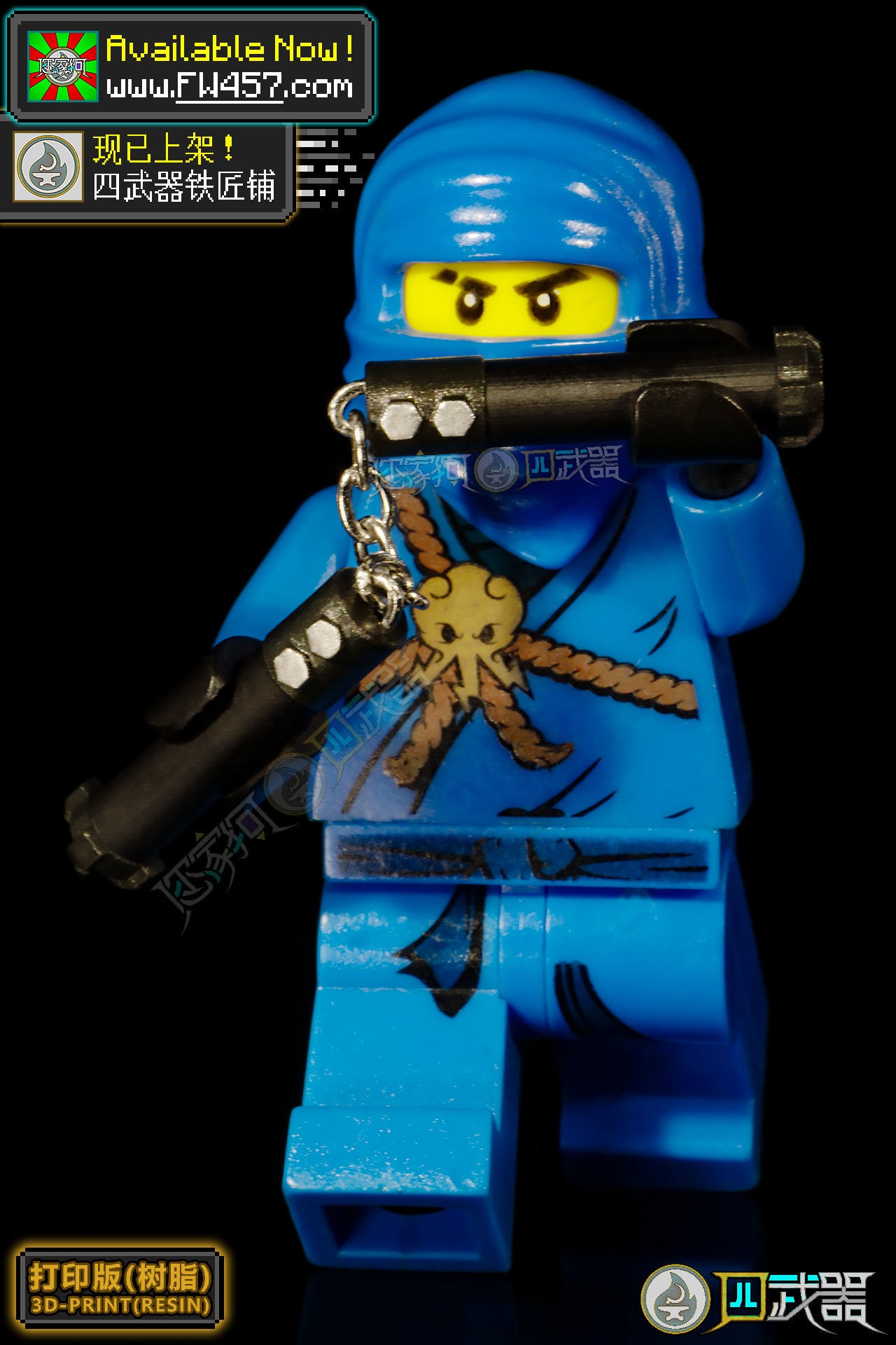 [2025]Origin Weapons