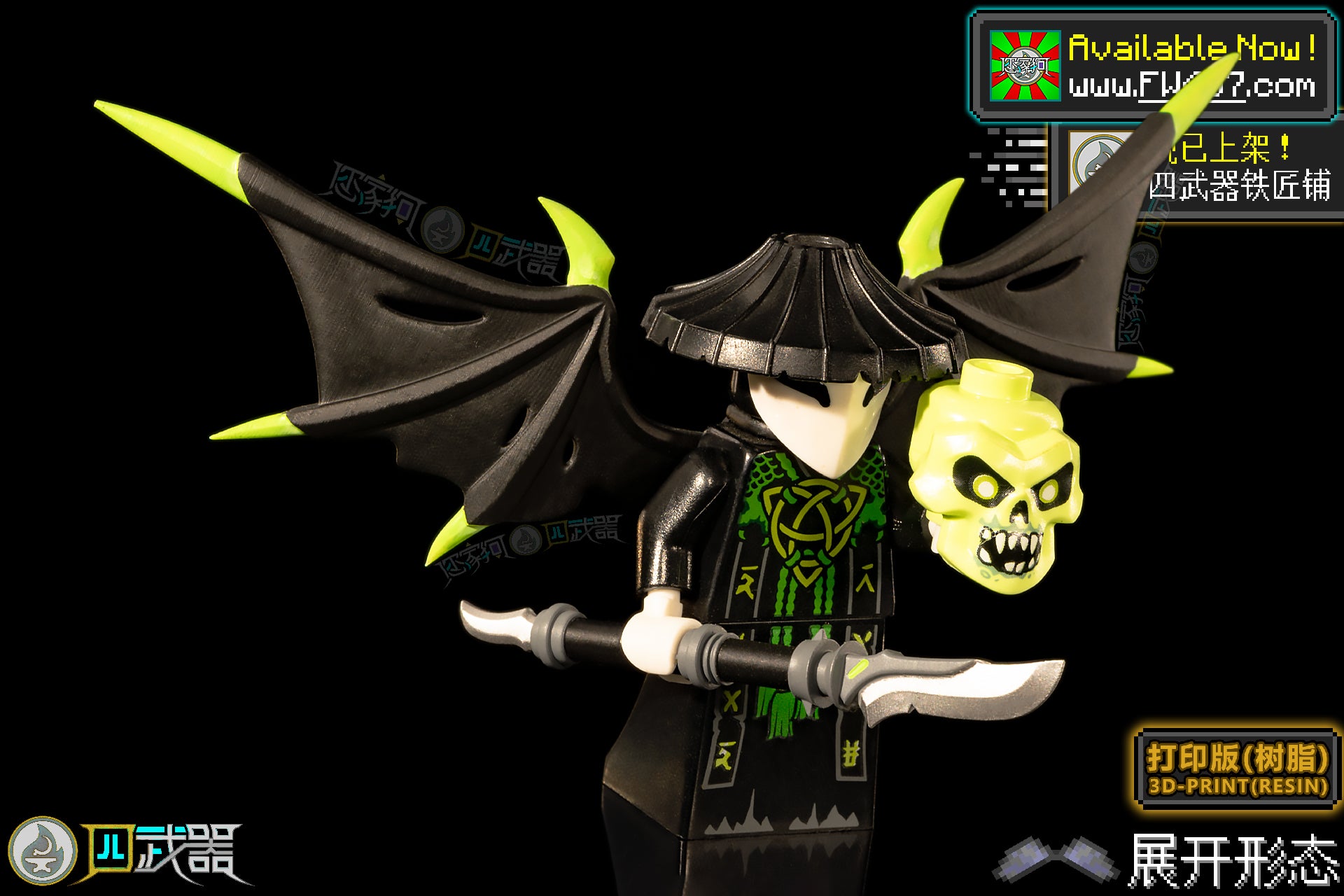 2025]Skull Sorcerer – FourWeapons457