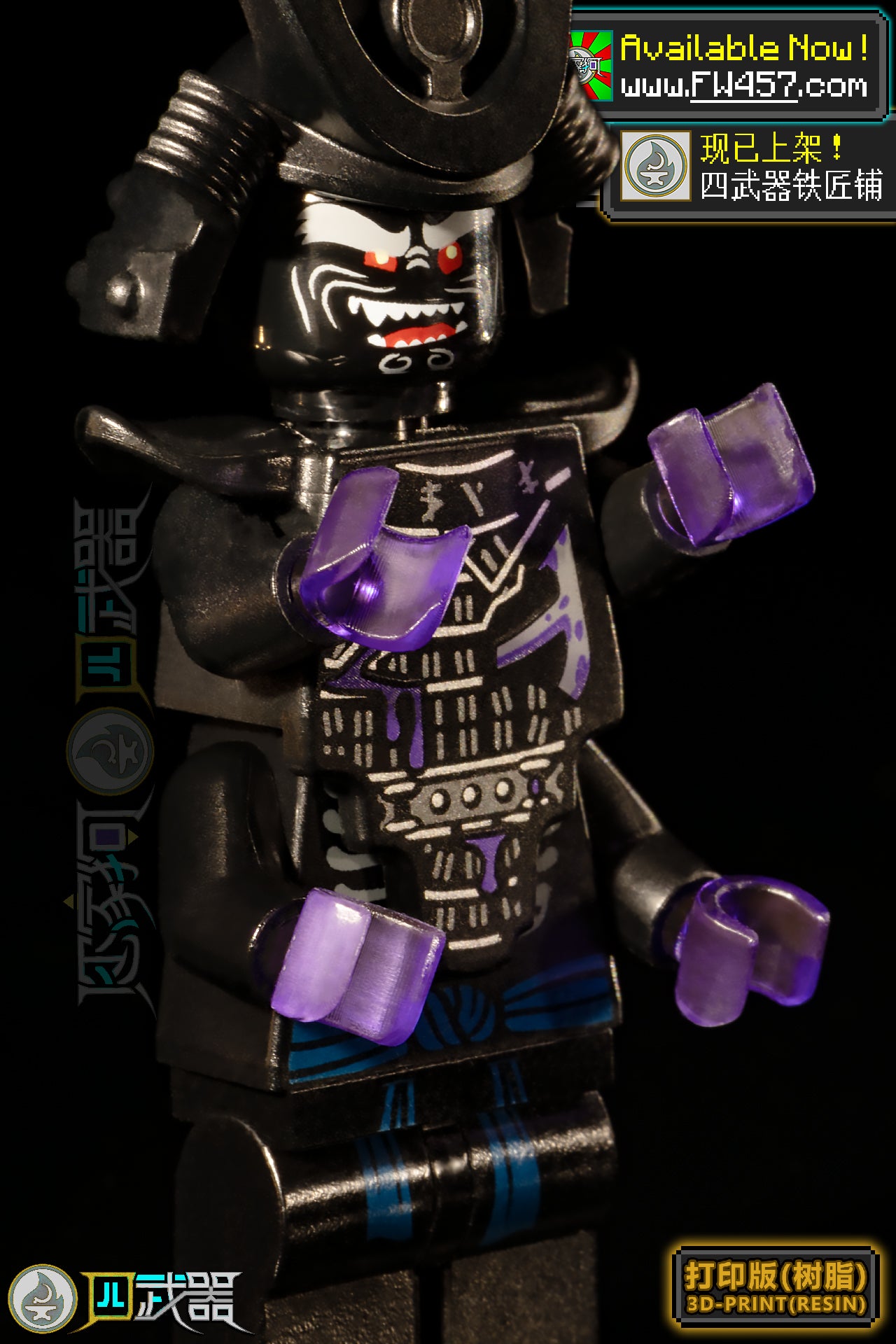 [2025]Destruction Daggers