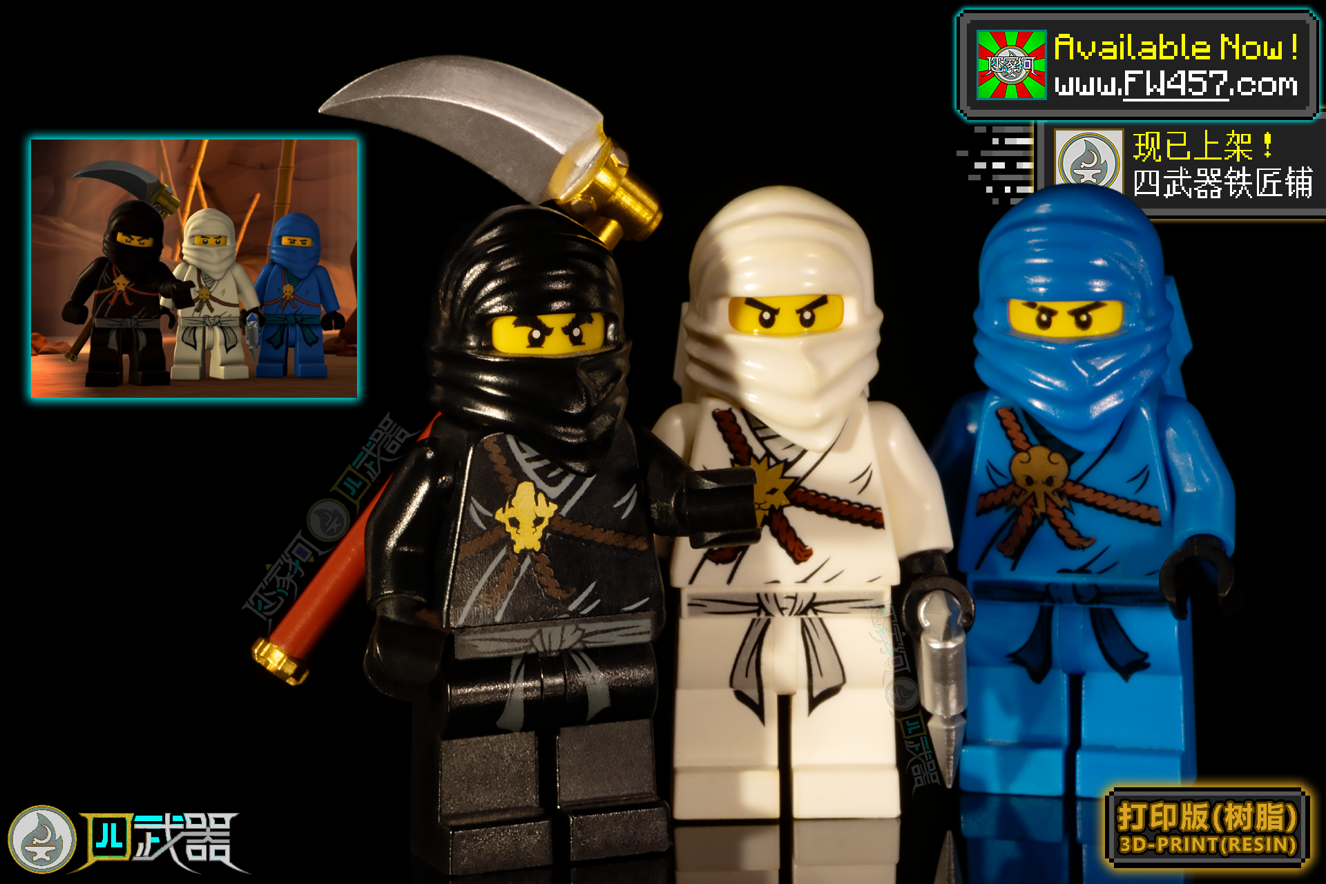 [2025]Origin Weapons