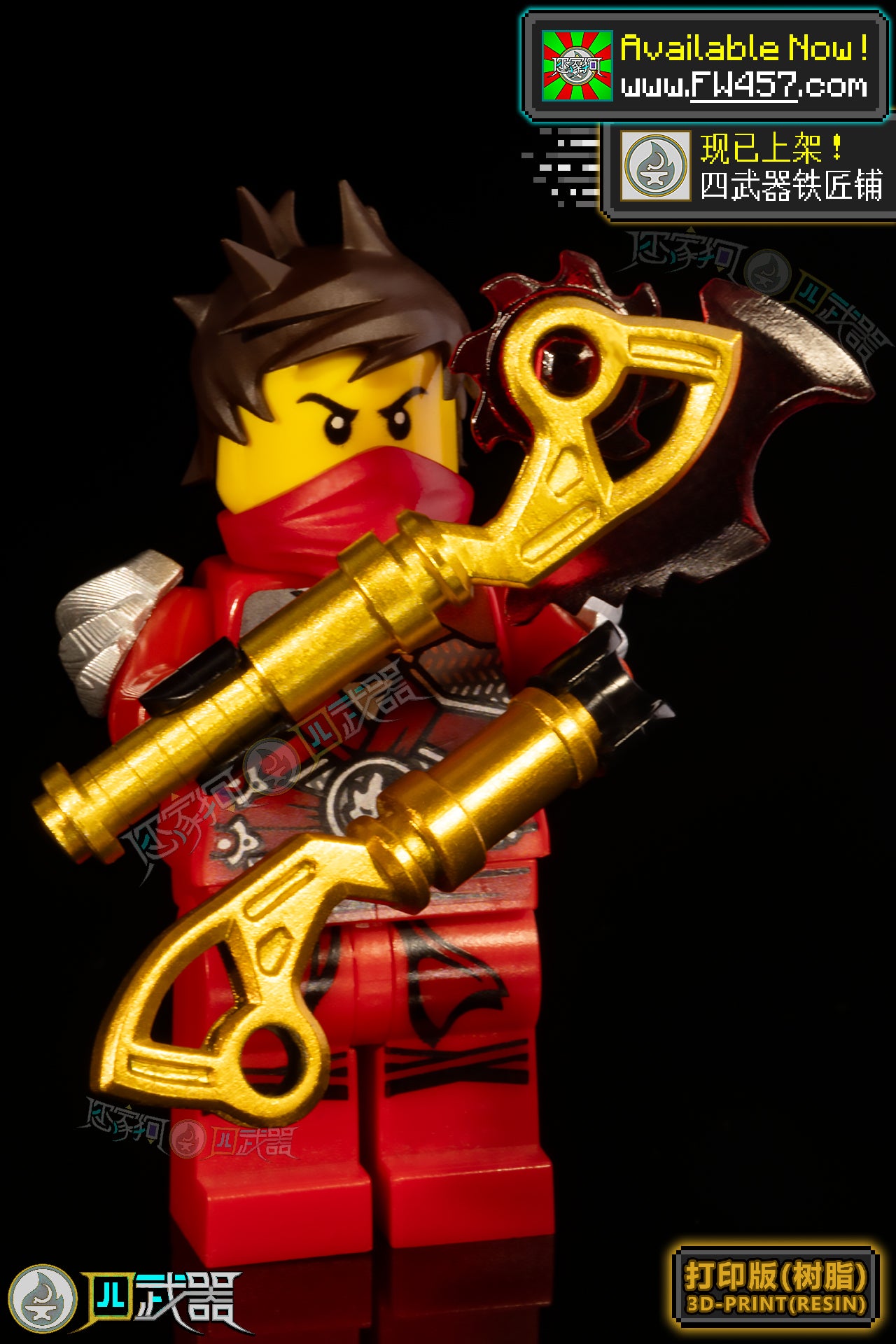 [2025]TechnoBlades OFF