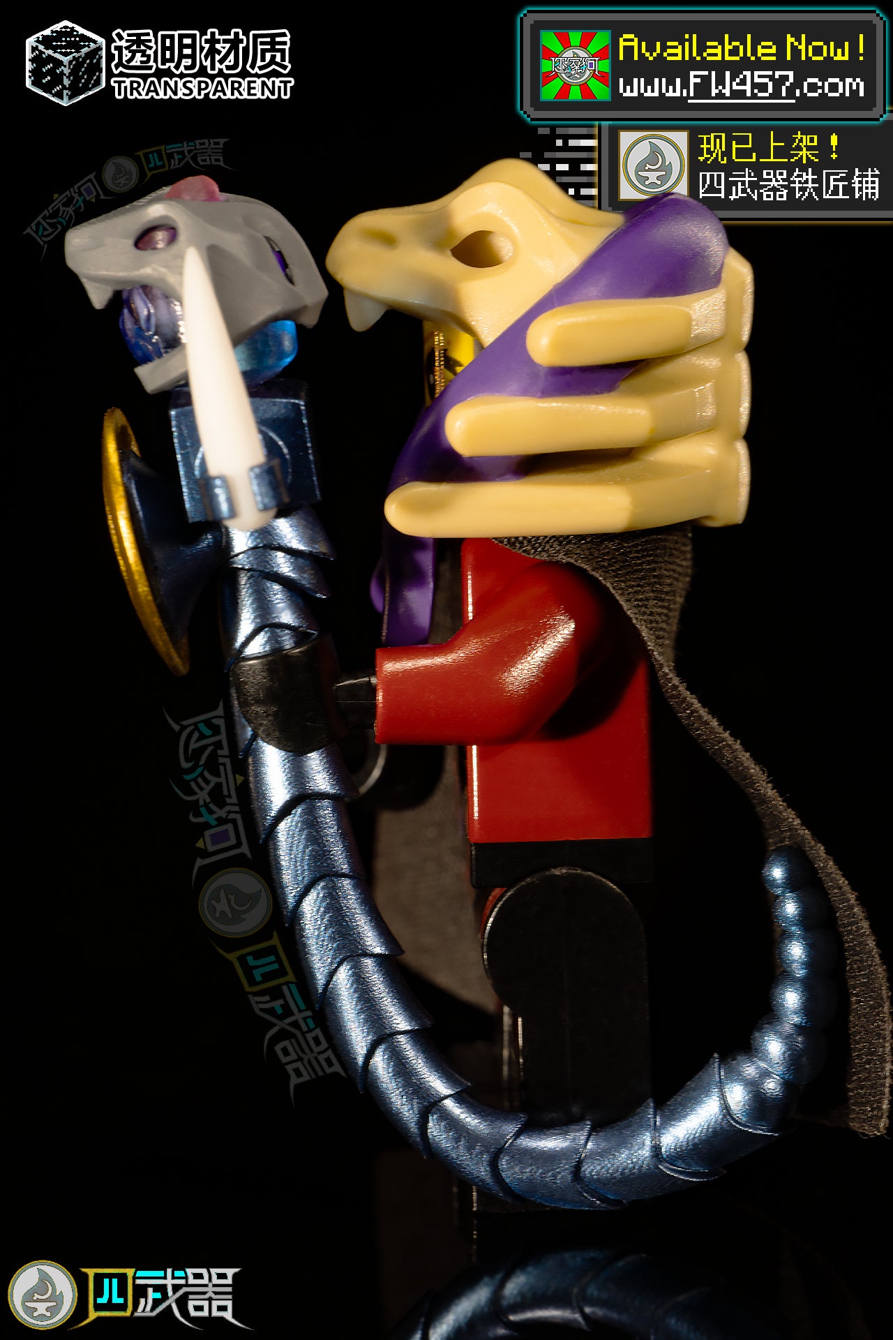 Only One Can Remain!