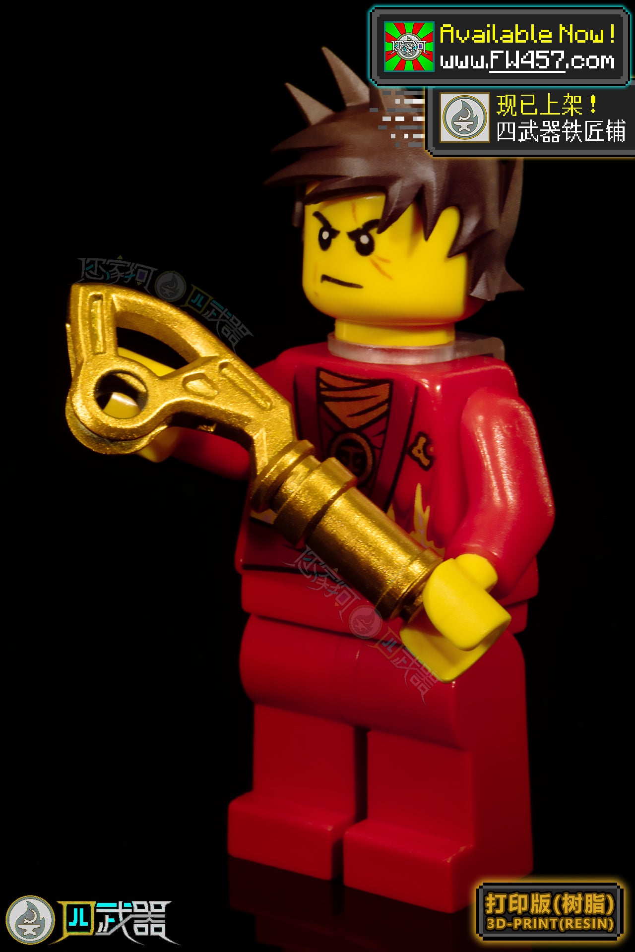 [2025]TechnoBlades OFF