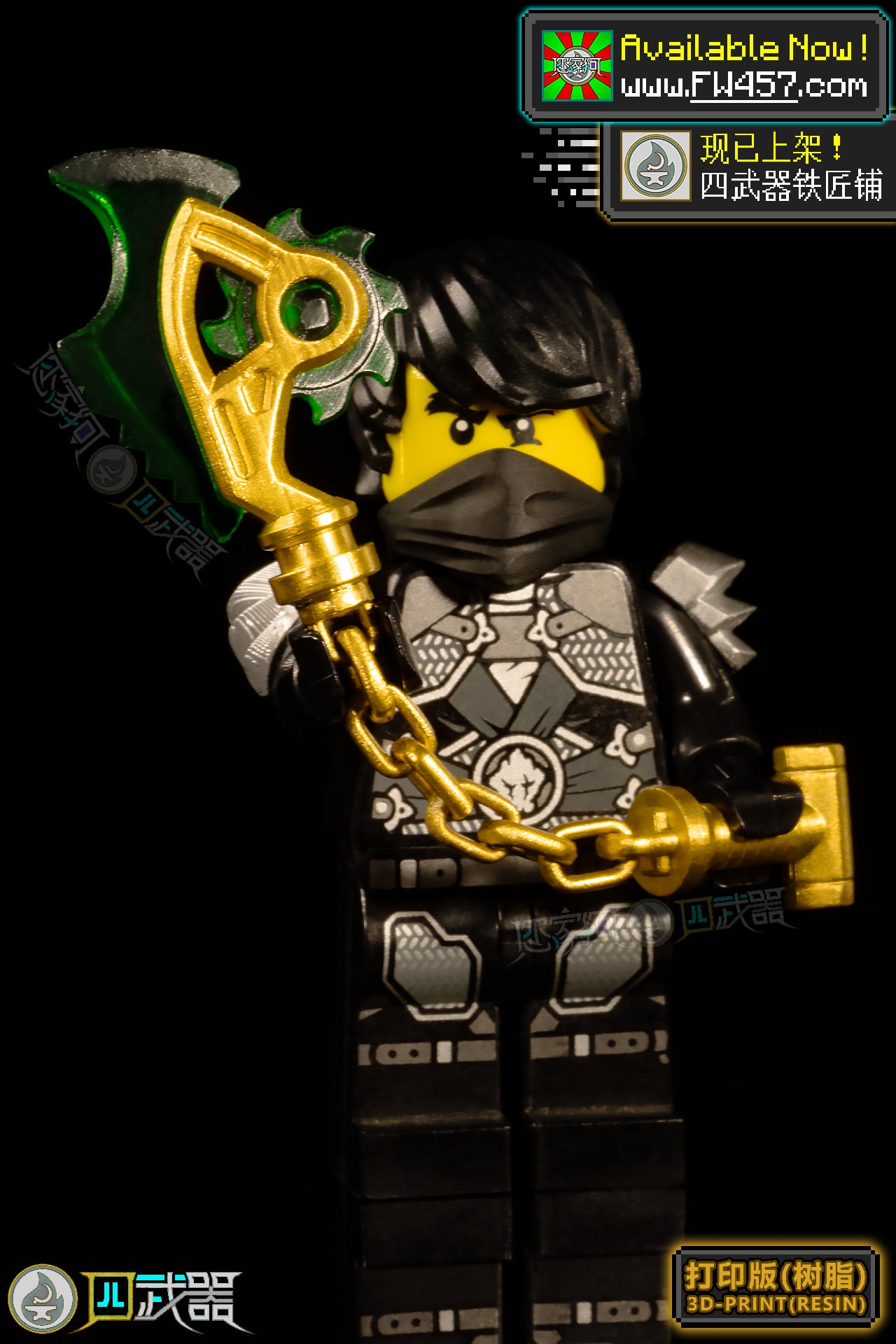 [2025]TechnoBlades ON