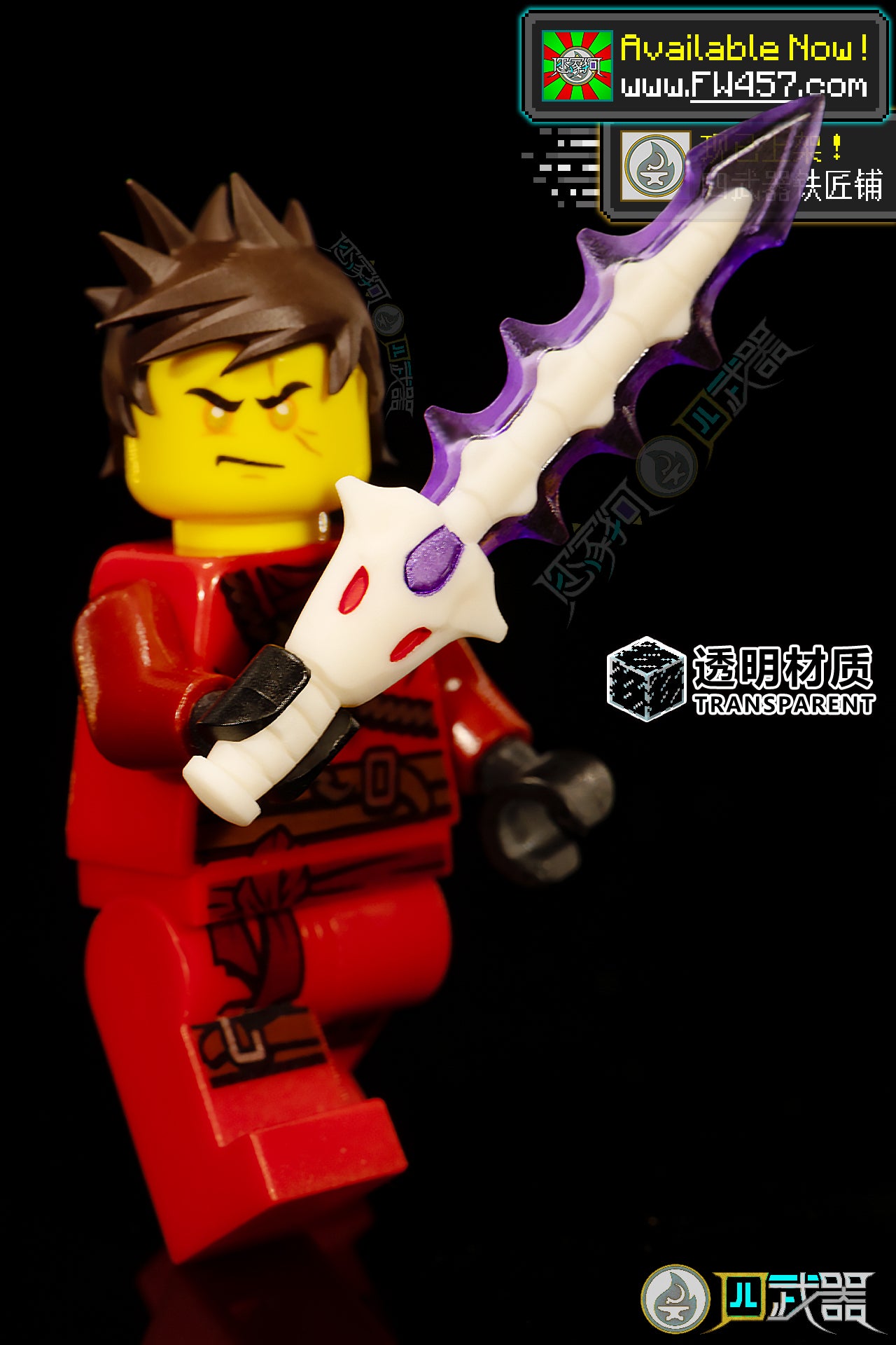 Only One Can Remain!