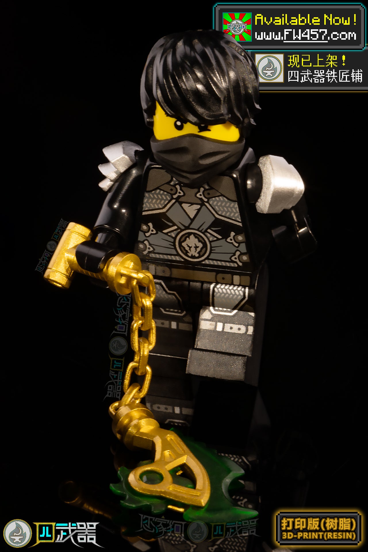 [2025]TechnoBlades ON