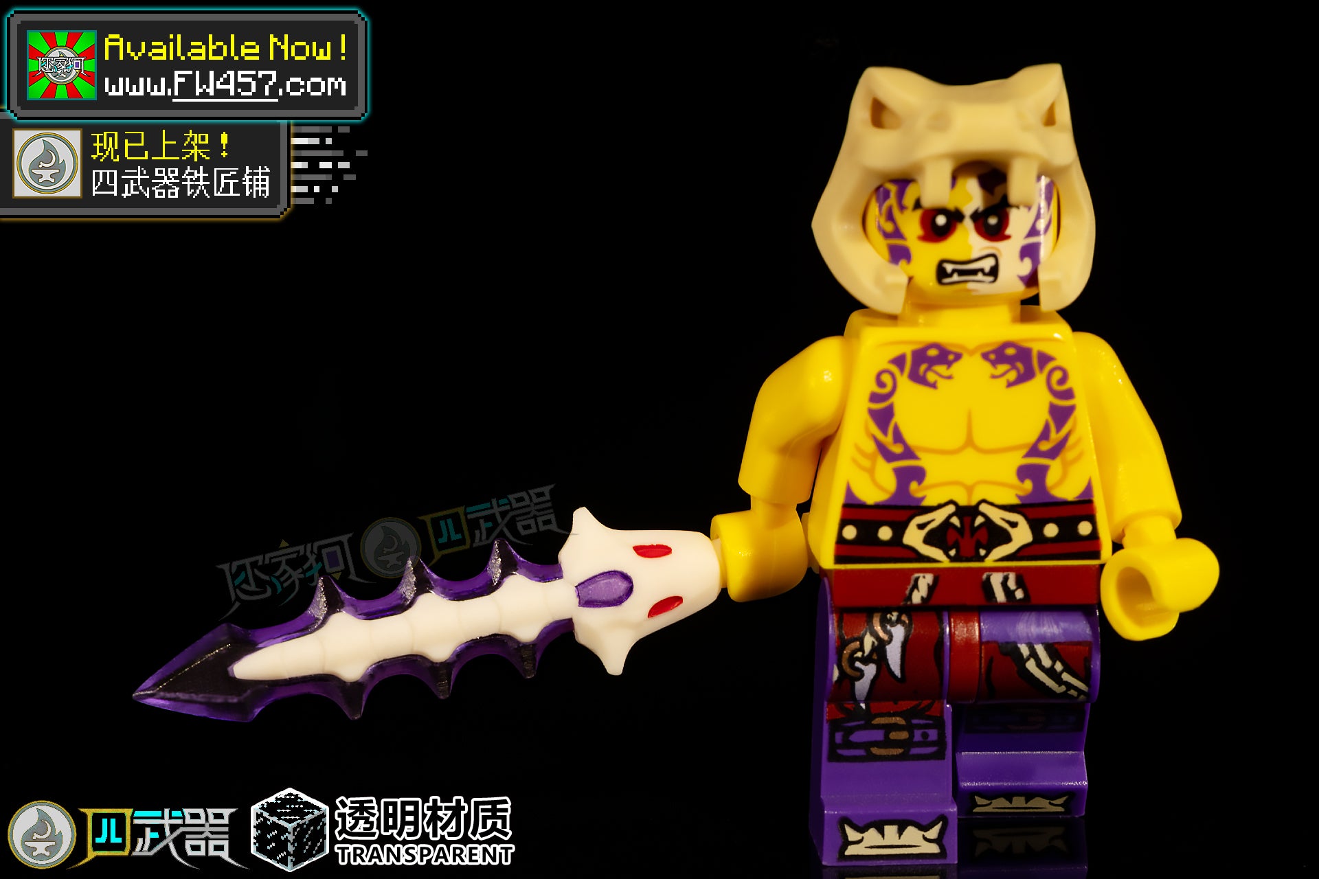 Only One Can Remain!