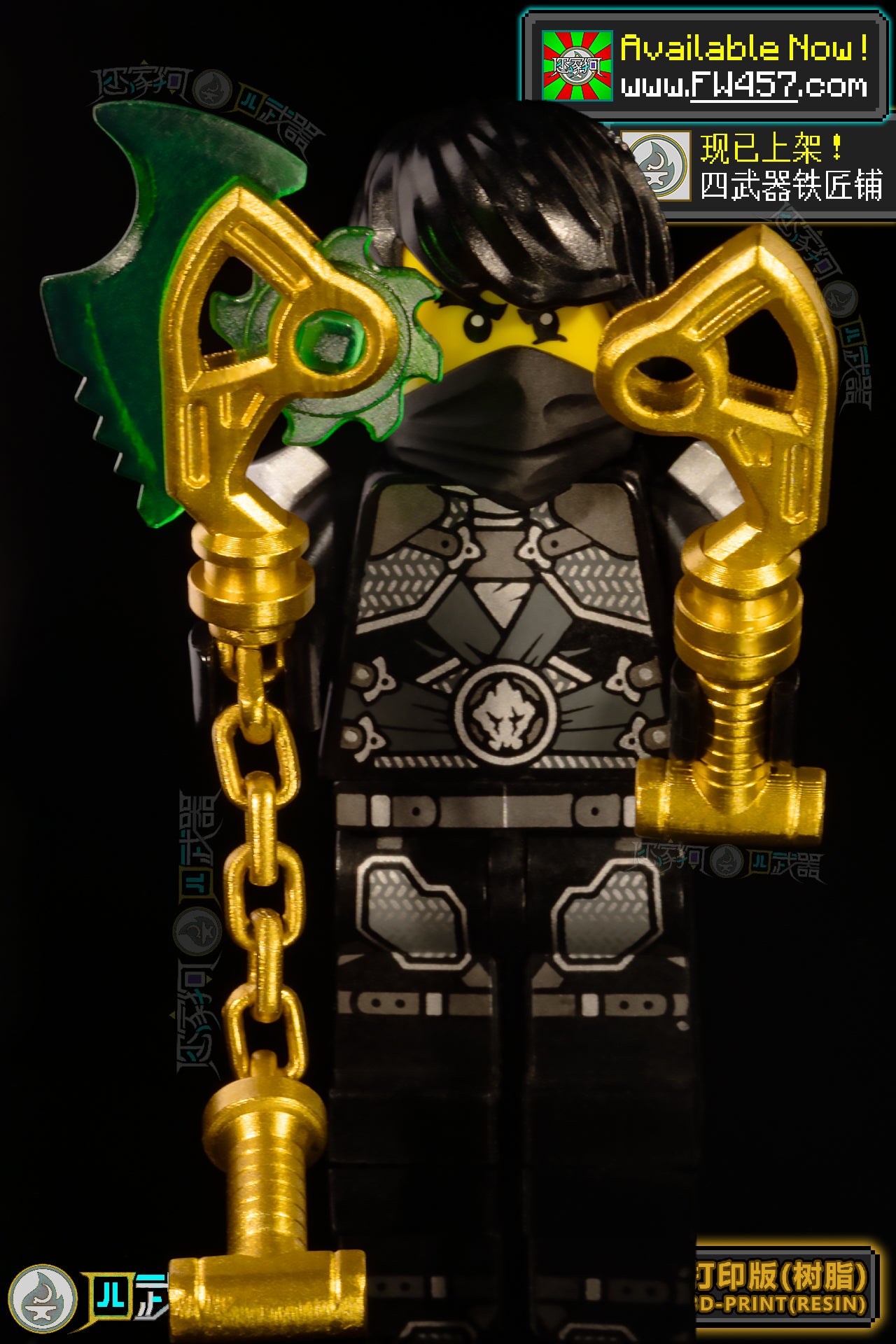 [2025]TechnoBlades OFF