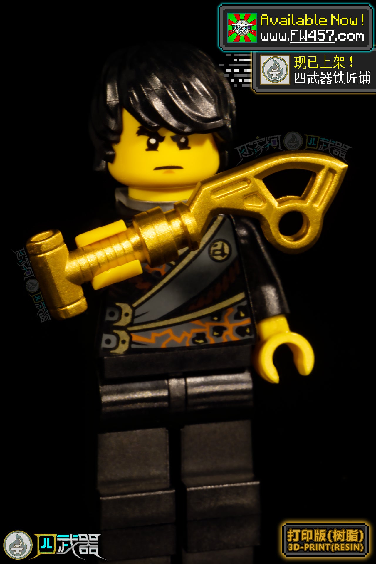 [2025]TechnoBlades OFF