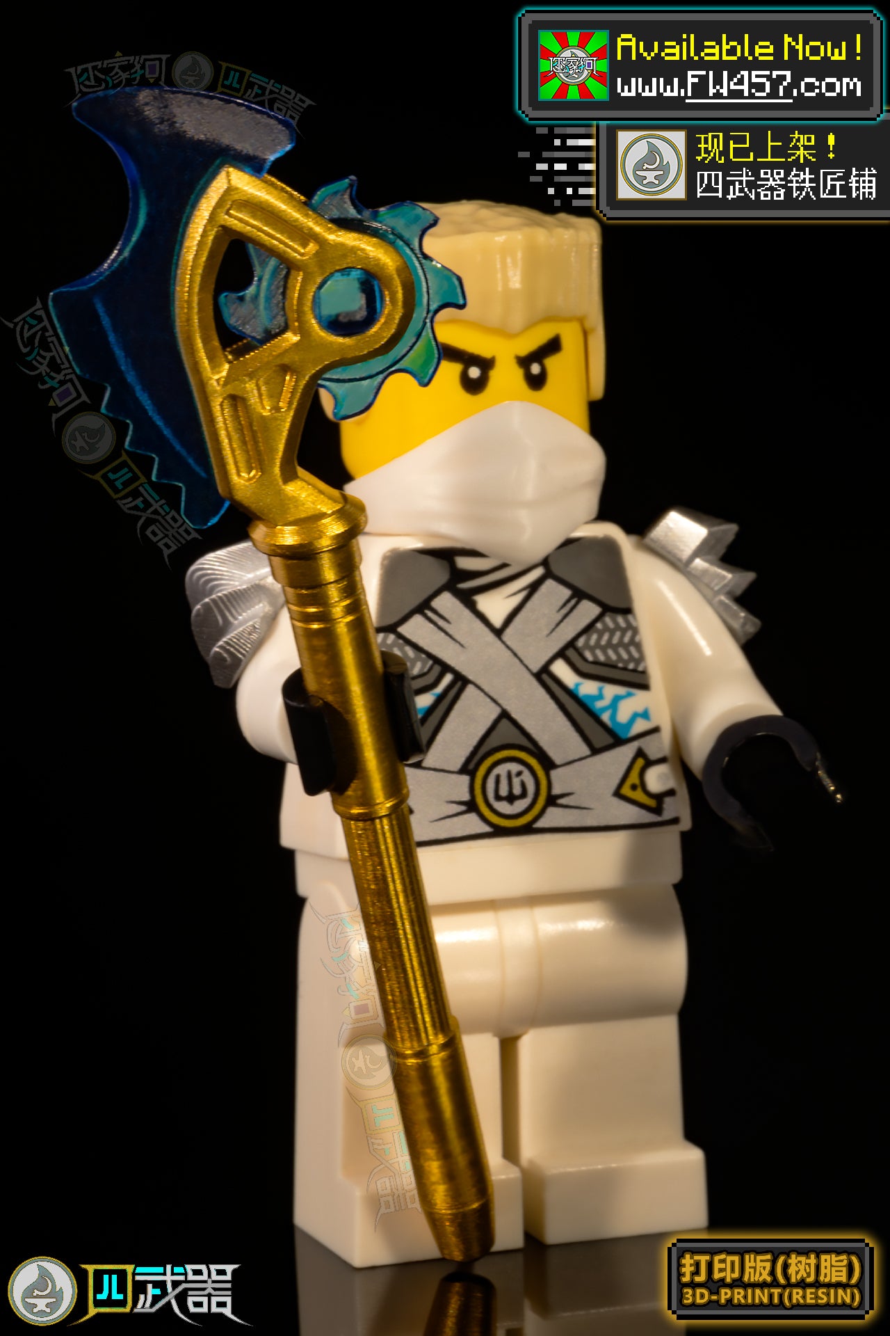 [2025]TechnoBlades ON