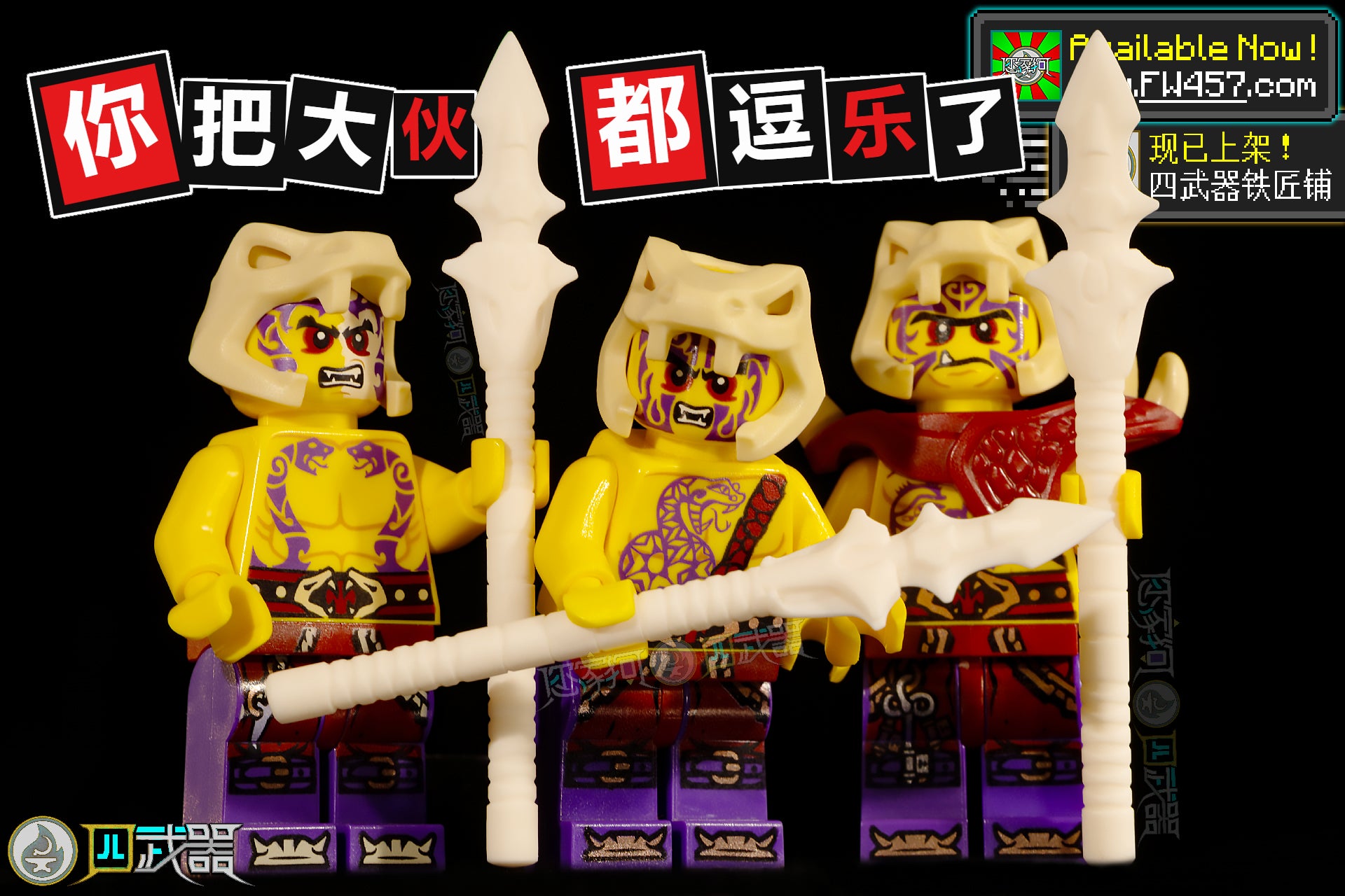 Only One Can Remain!