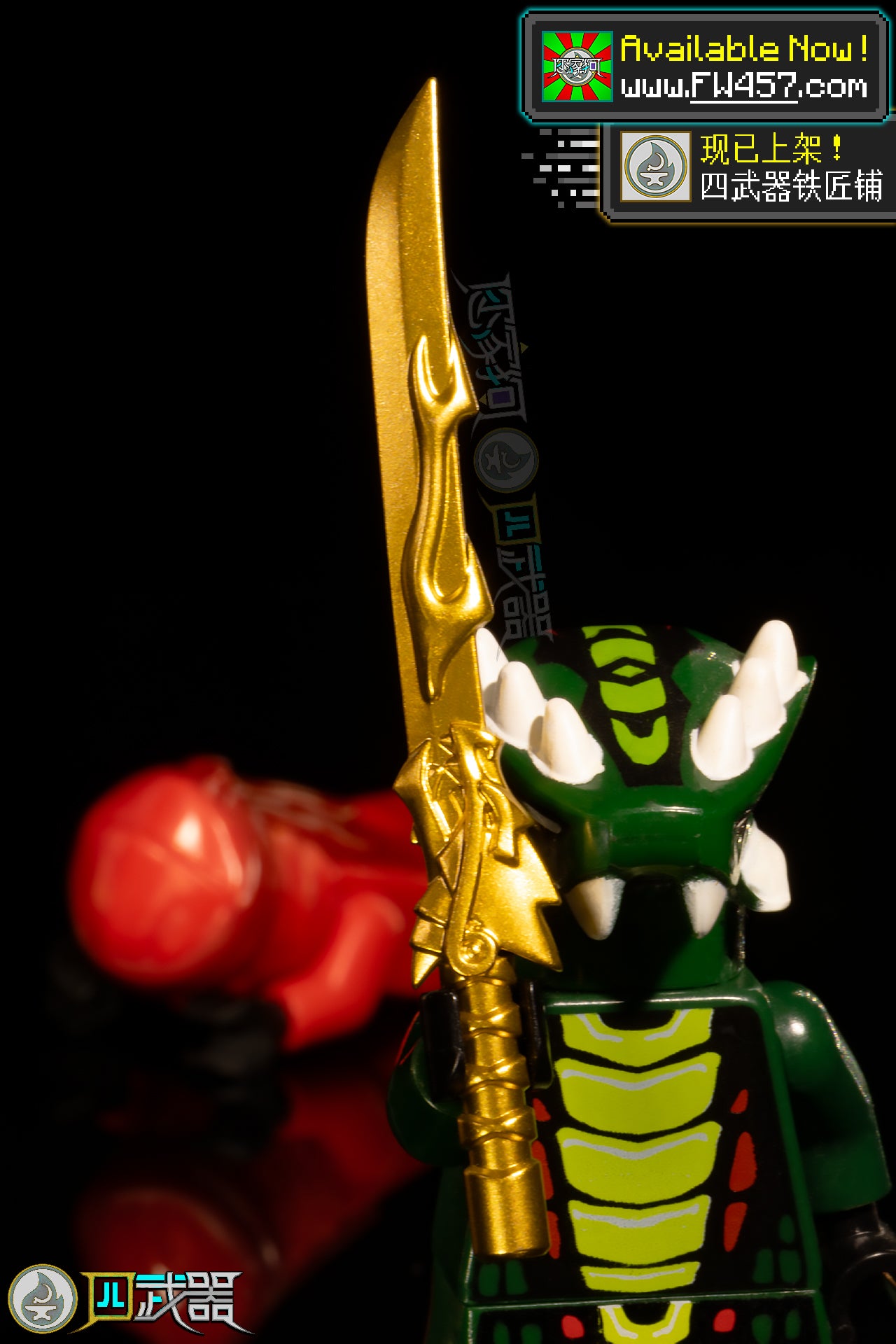 Plating Reforged Weapons