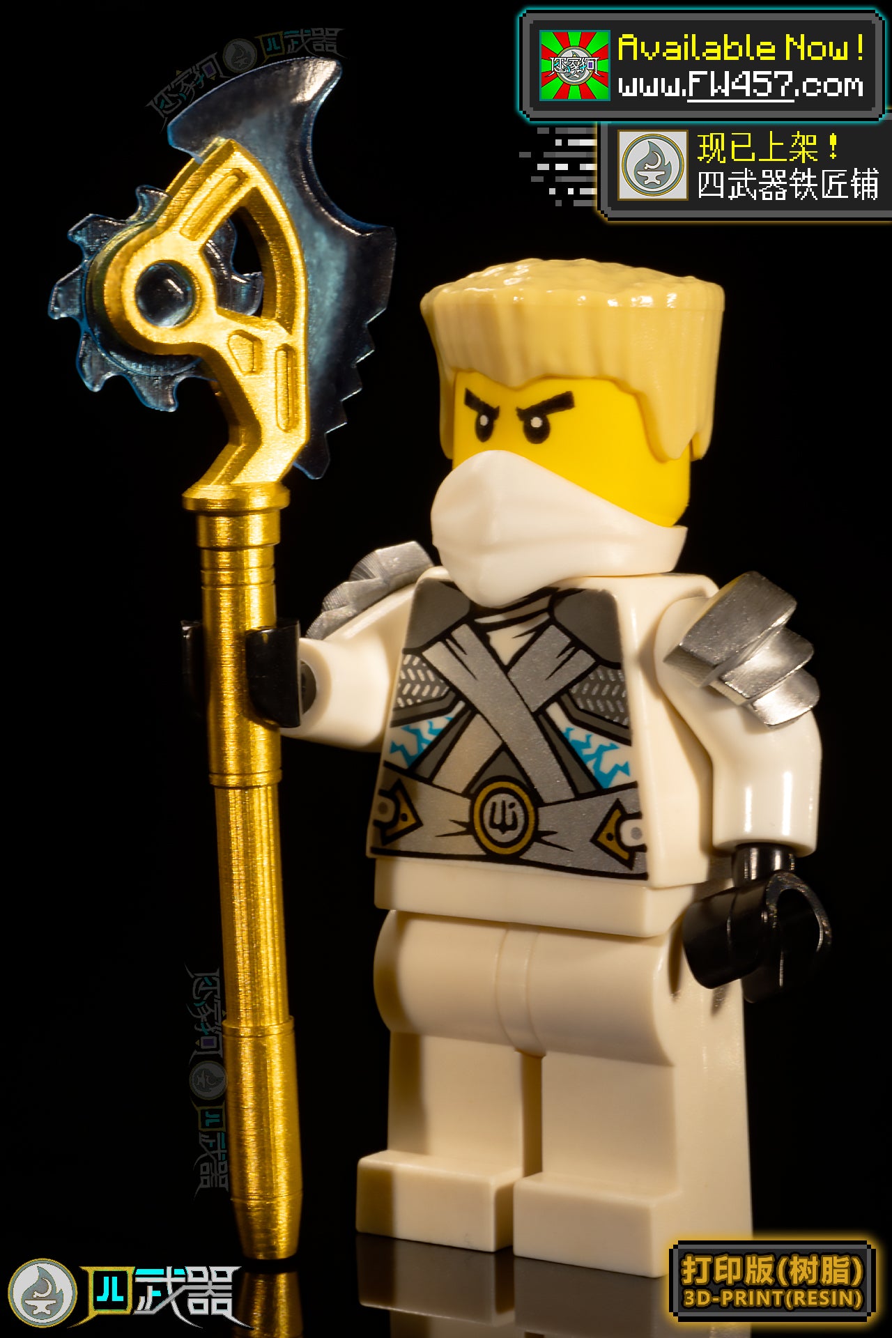 [2025]TechnoBlades ON