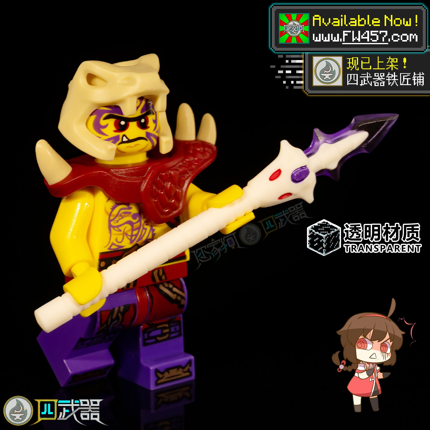 Only One Can Remain!