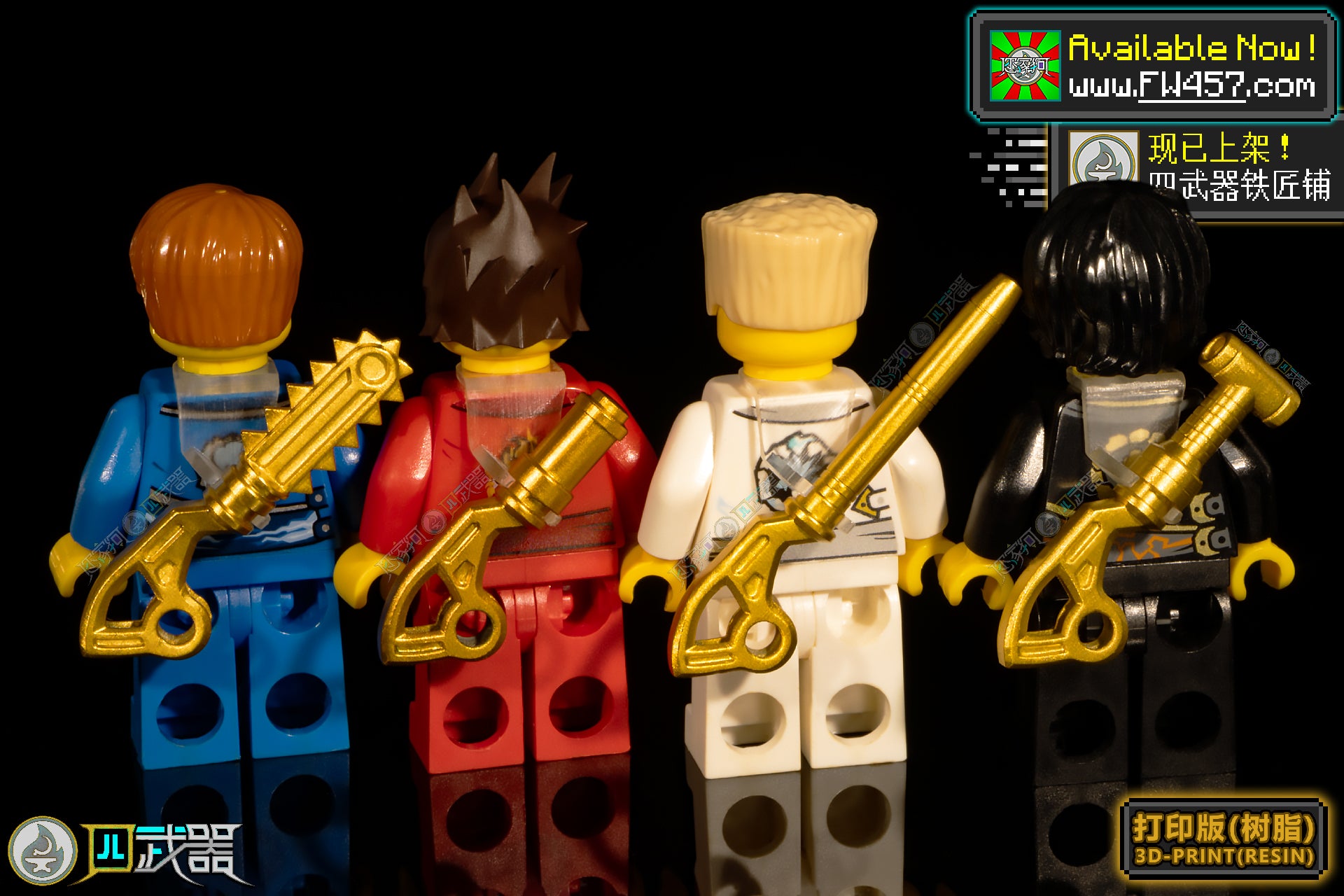 [2025]TechnoBlades ON