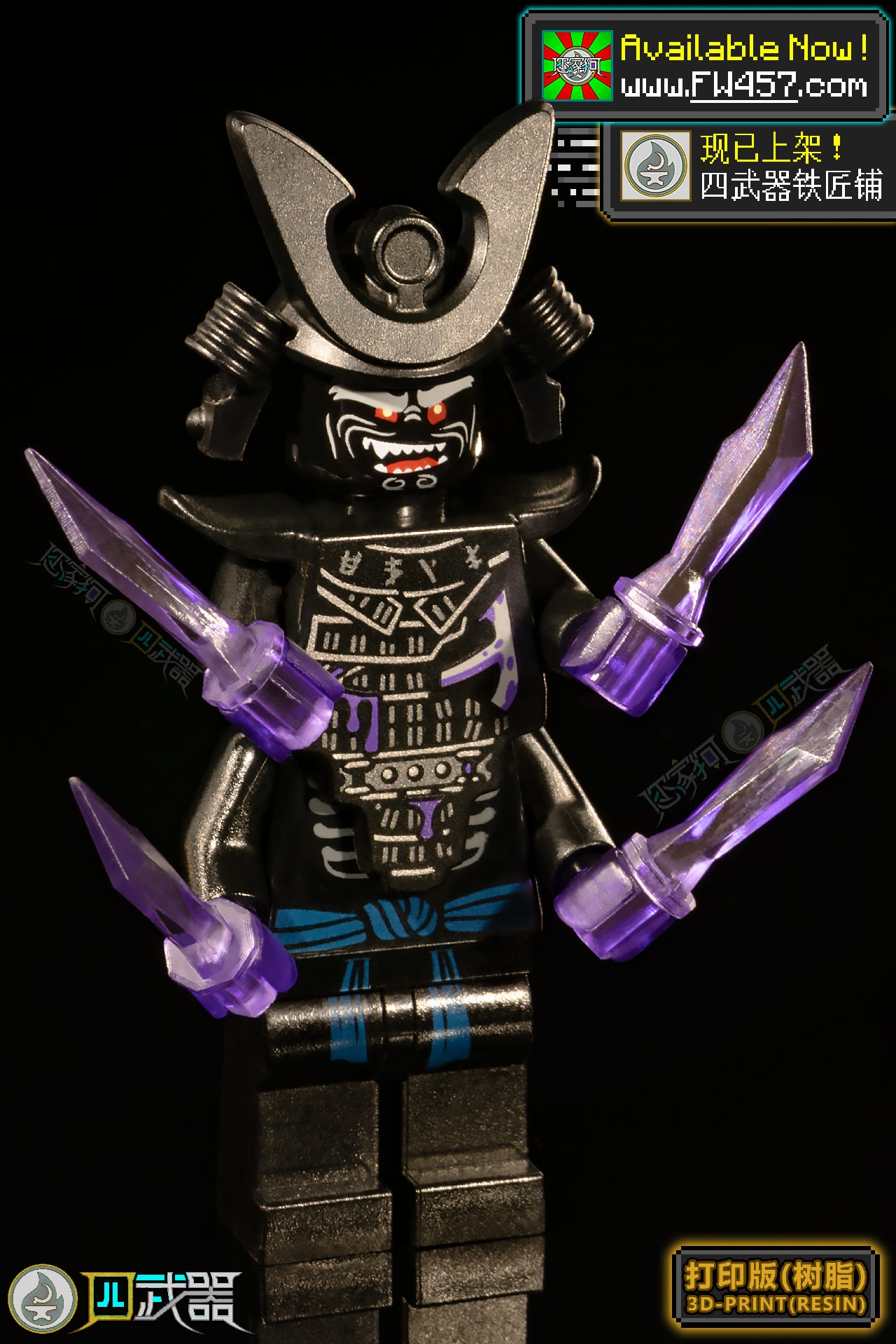 [2025]Destruction Daggers