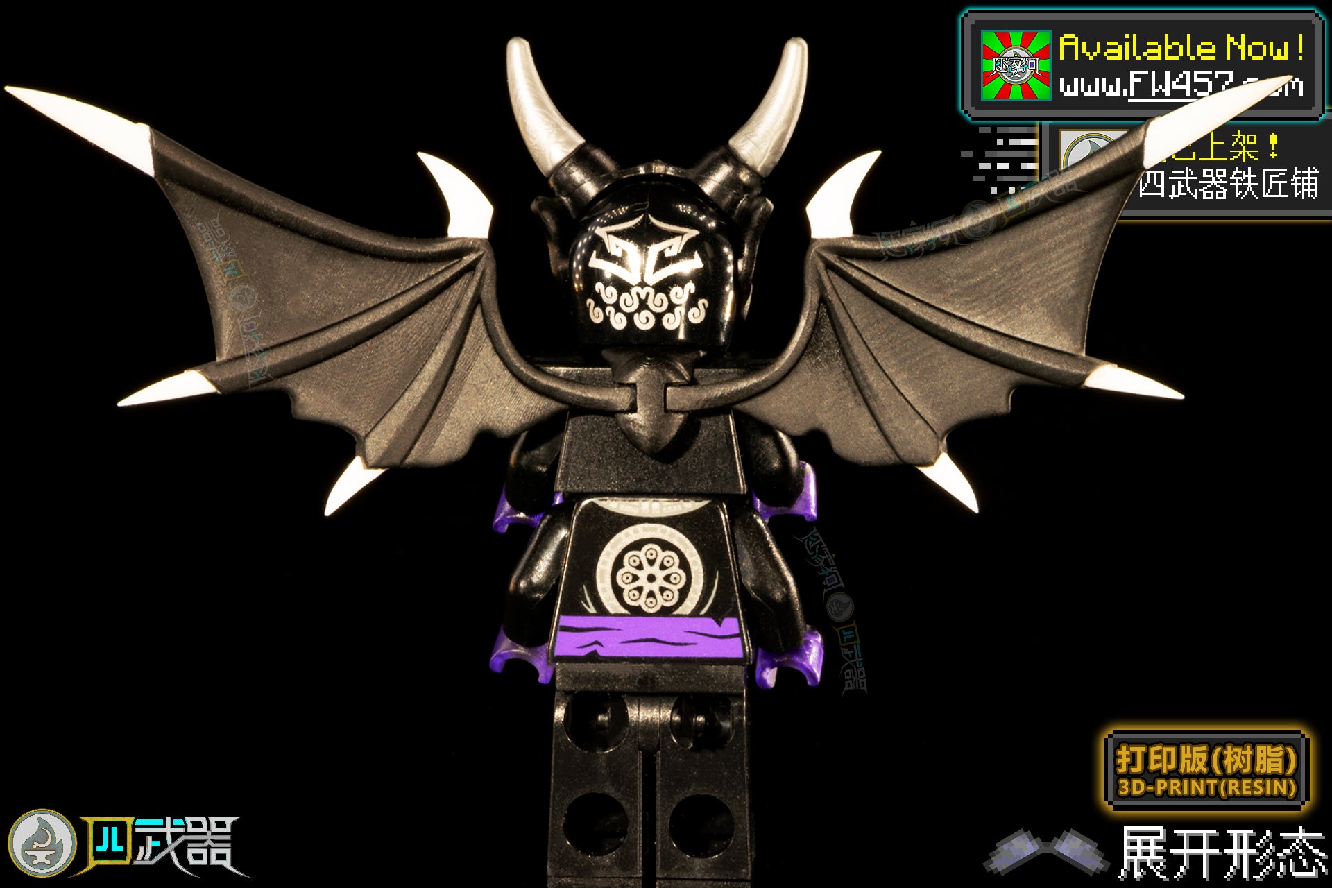 侍 2025]Oni Garmadon – FourWeapons457