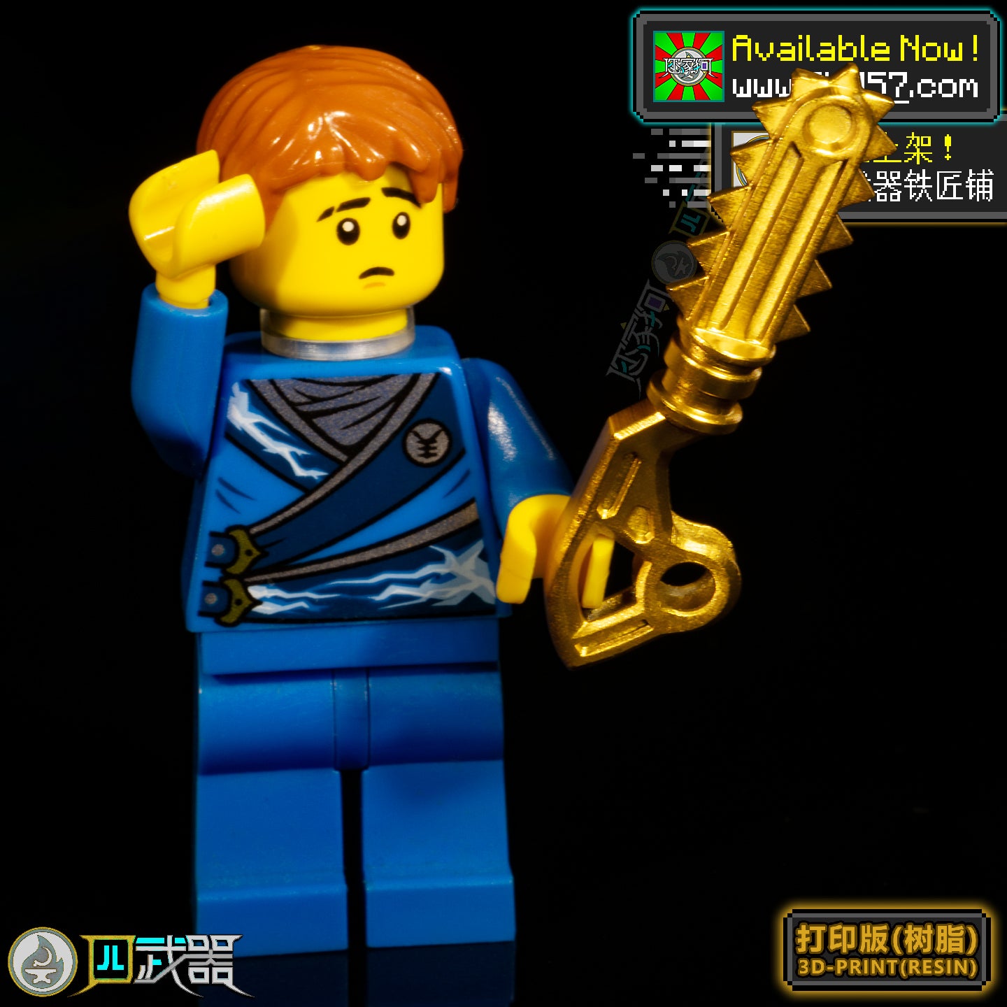 [2025]TechnoBlades OFF