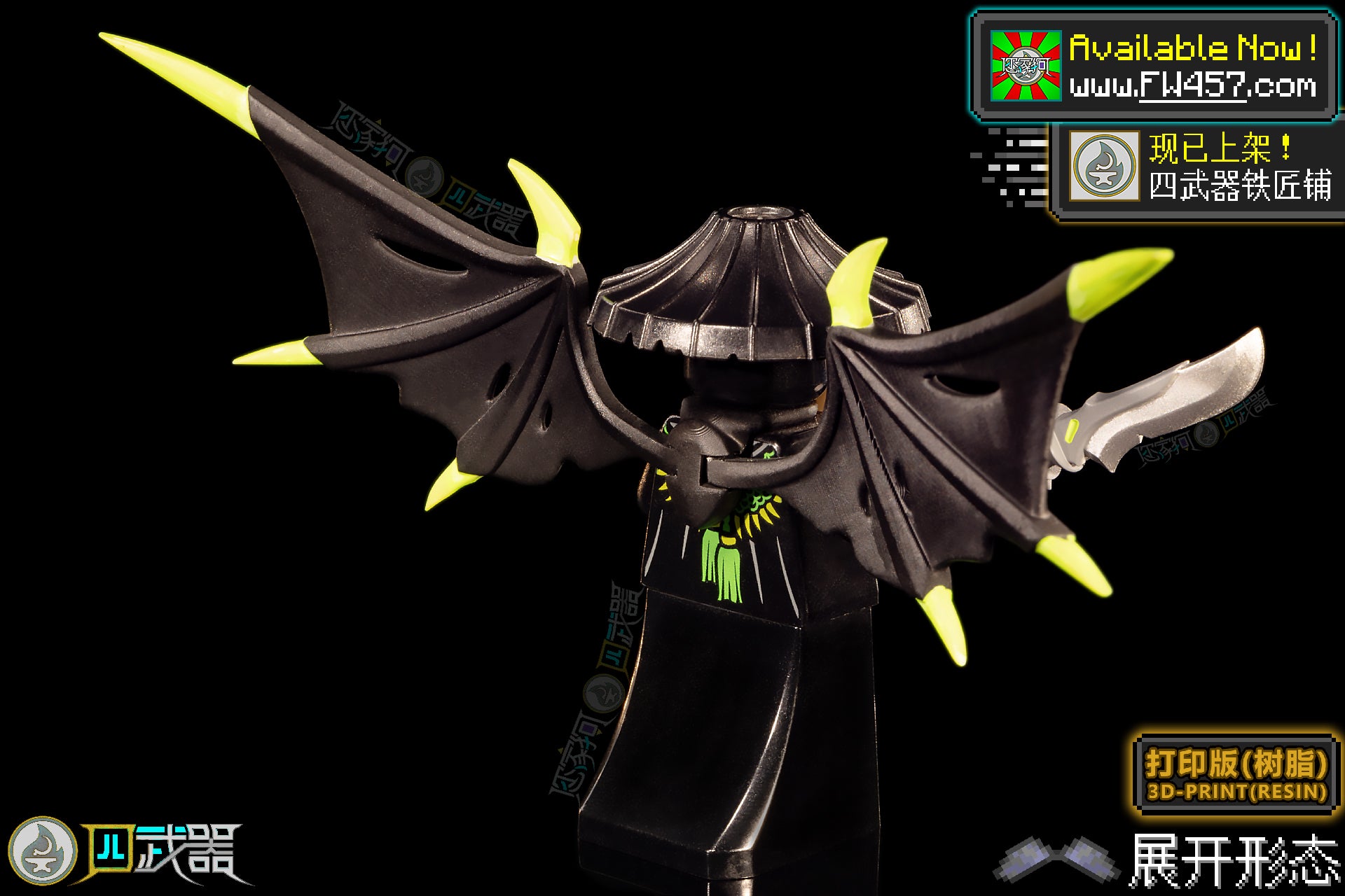 [2025]Skull Sorcerer