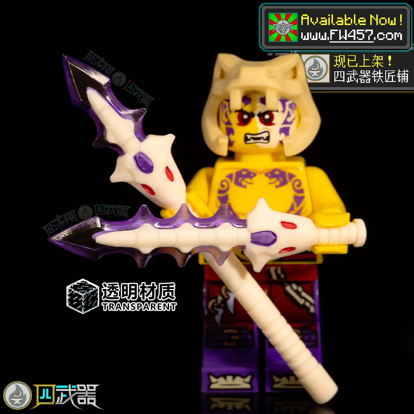 Only One Can Remain!