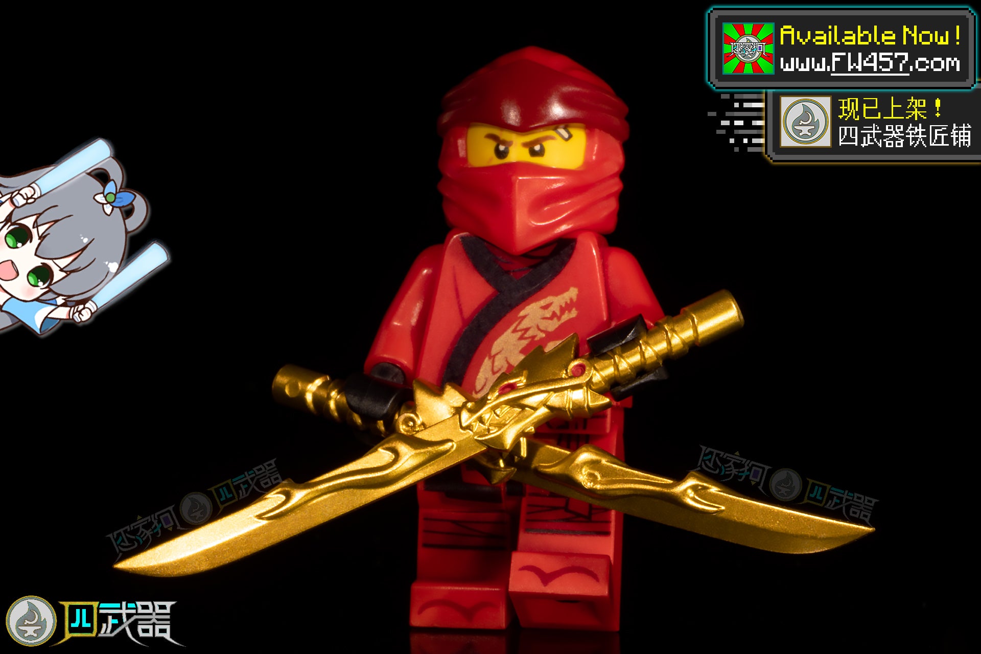 Plating Reforged Weapons