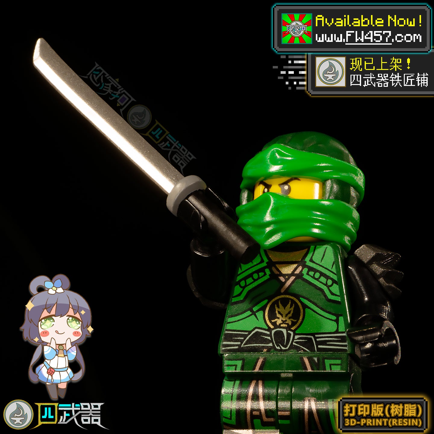 [2025]Origin Weapons