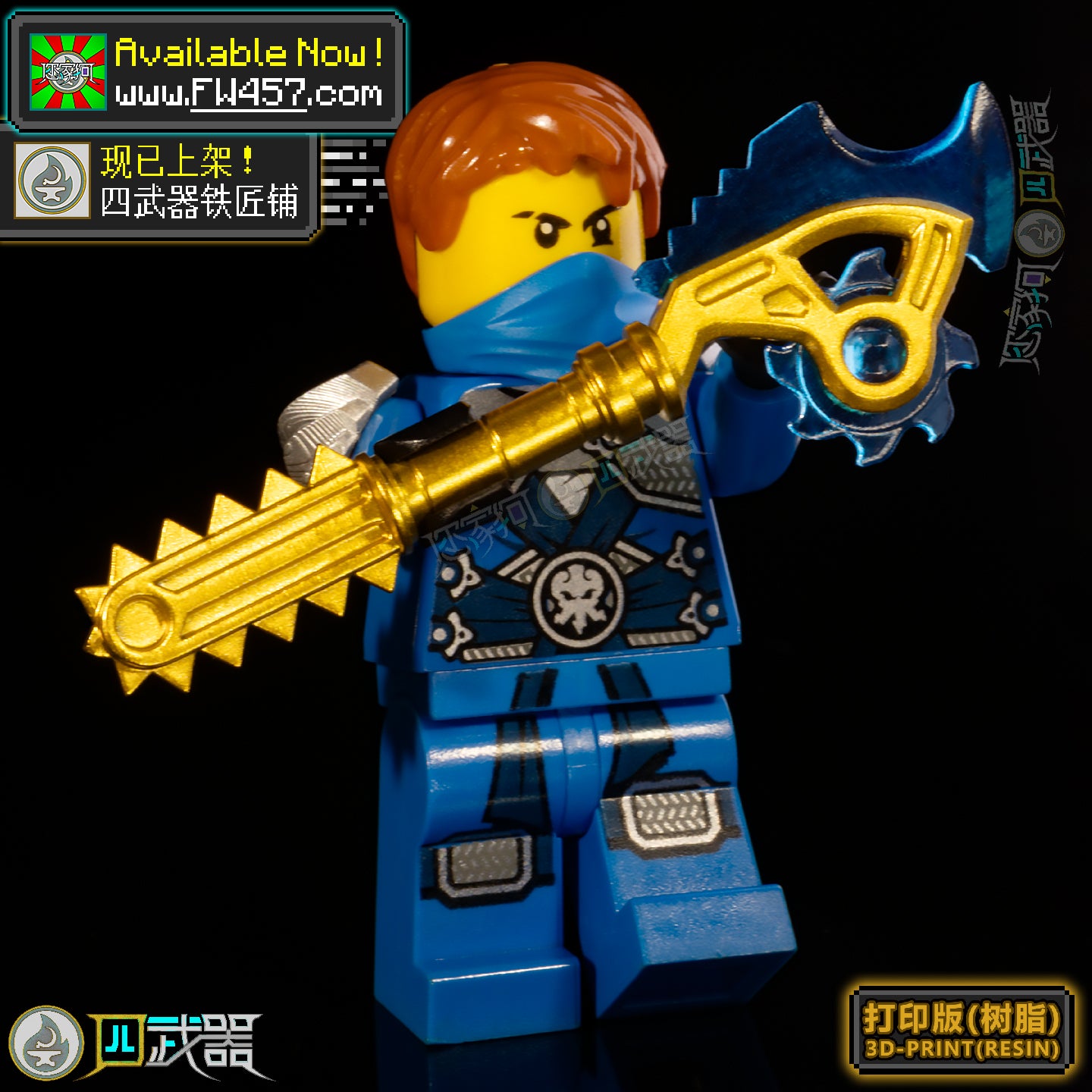 [2025]TechnoBlades ON