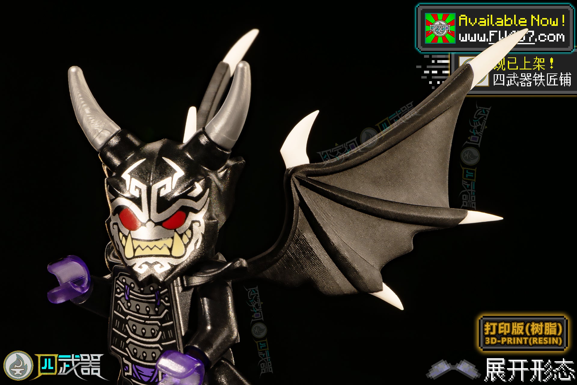 2025]Oni Garmadon – FourWeapons457