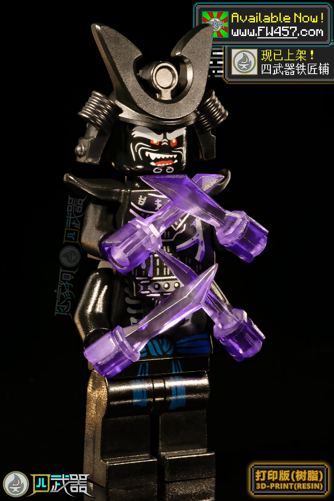 [2025]Destruction Daggers