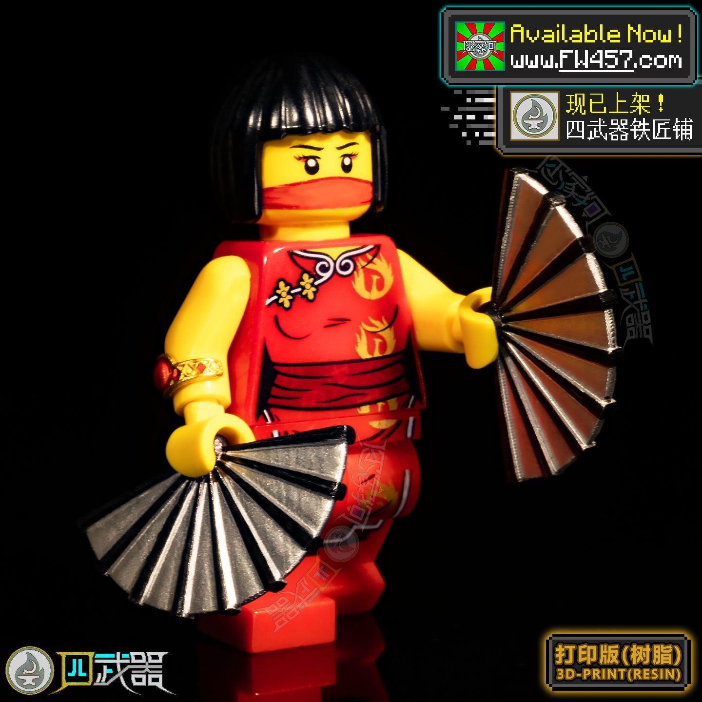 2025]Nya Steel Fan – FourWeapons457