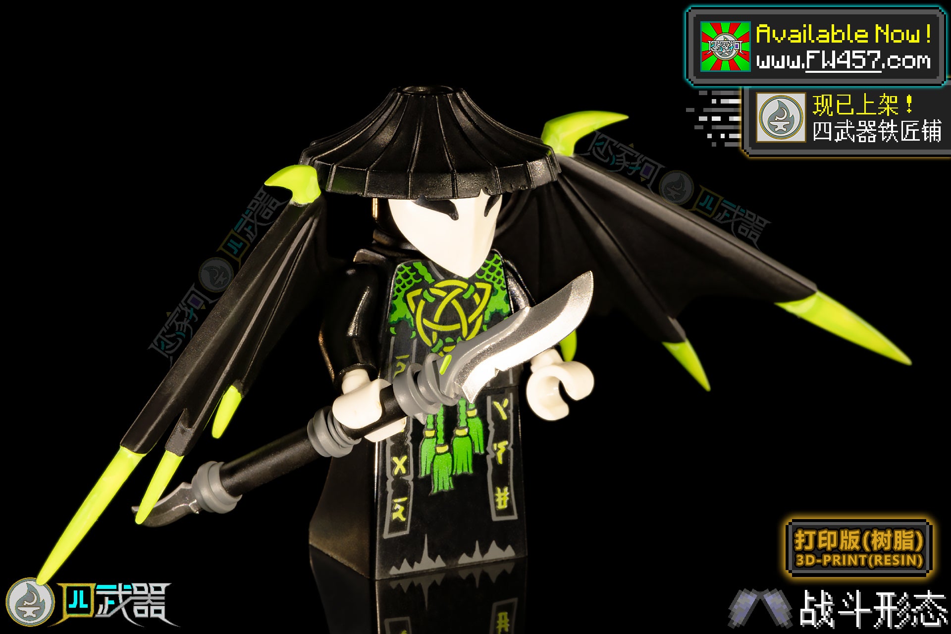 [2025]Skull Sorcerer